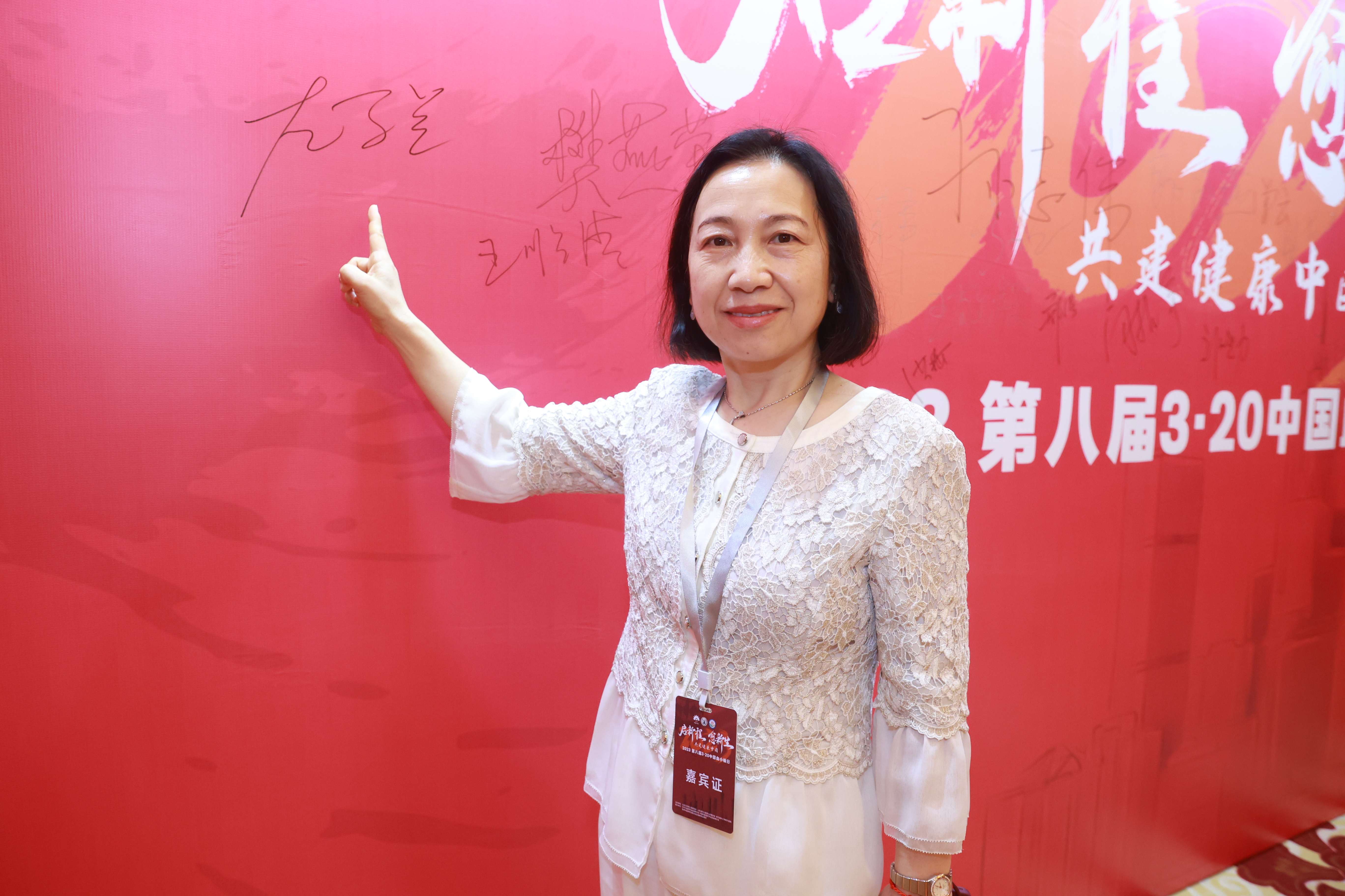 启新程愈新生∣2023第八届3·20中国血小板日公益活动在广州圆满落幕