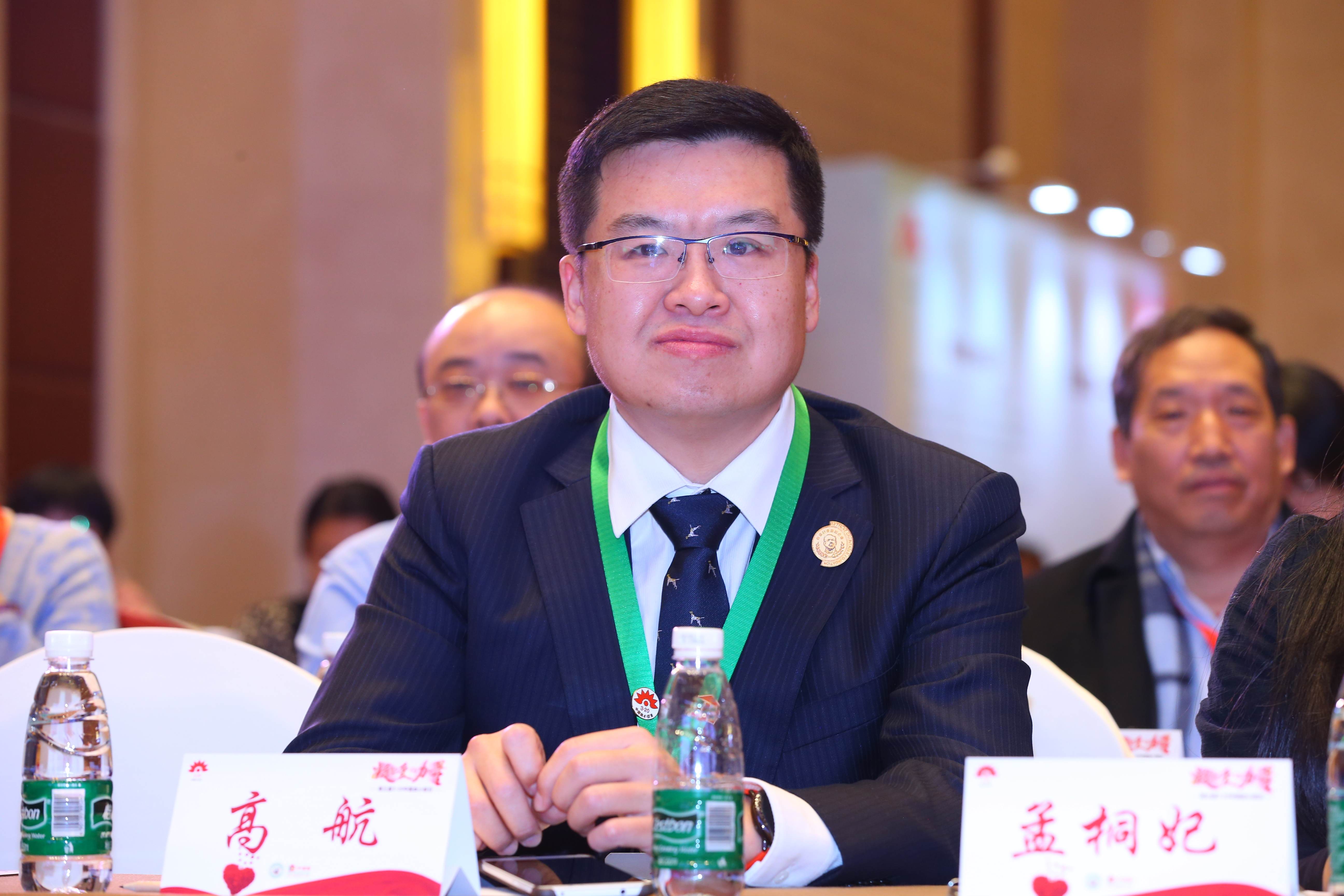 第三届“中国血小板日” 2018