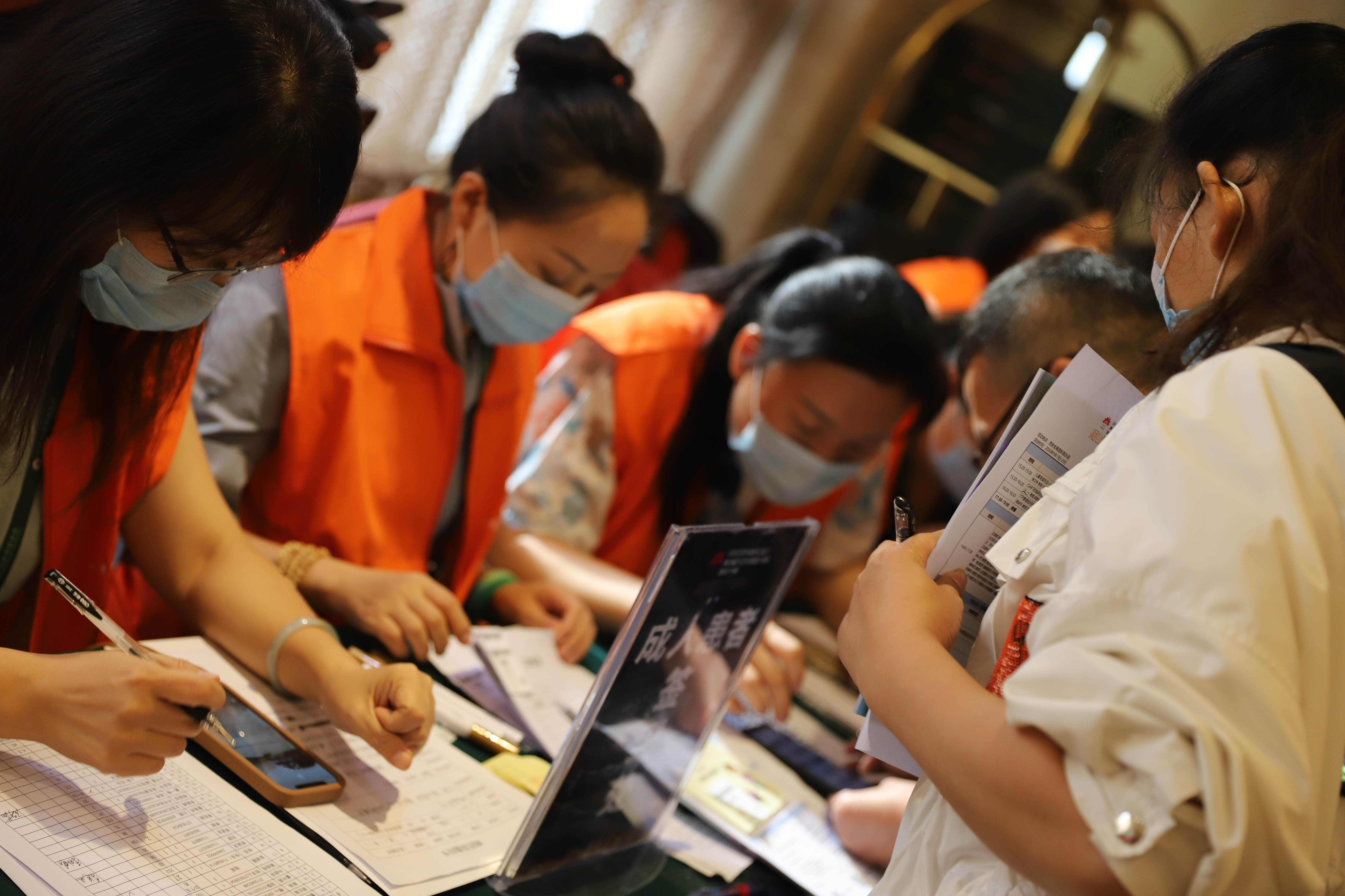 第五届“中国血小板日” 2020 志愿者