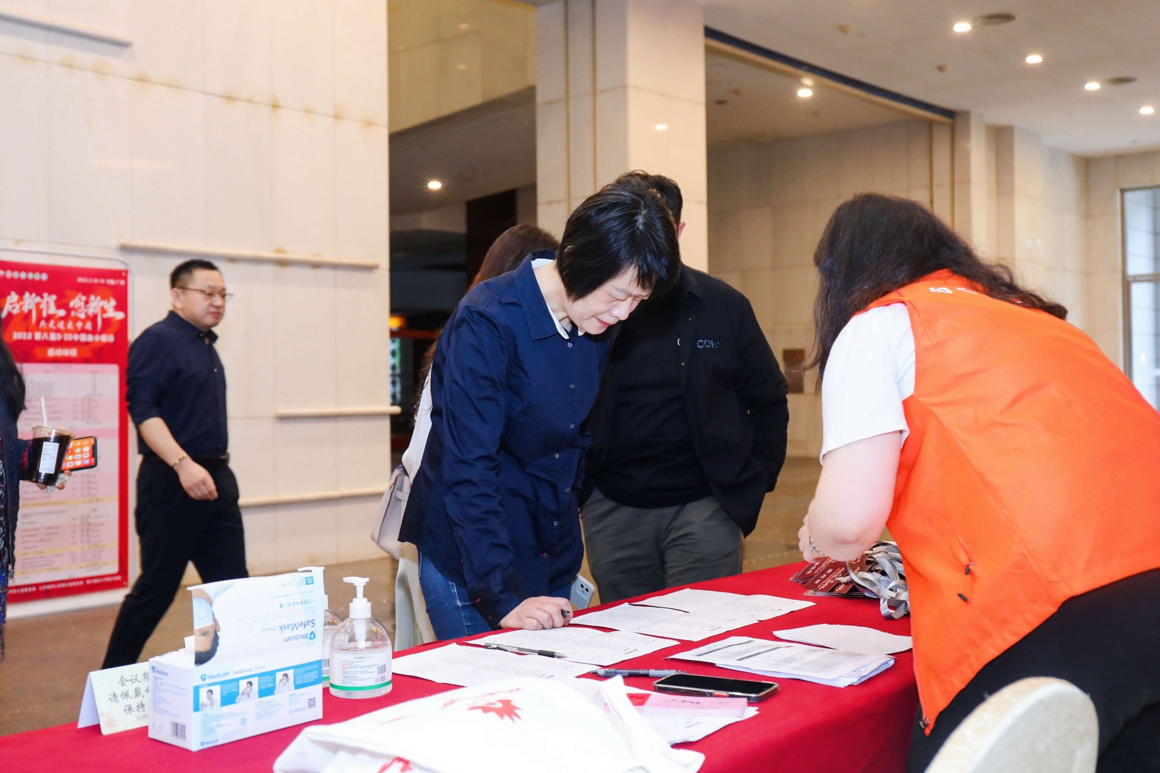 第八届3.20中国血小板日公益活动 广州站 2023