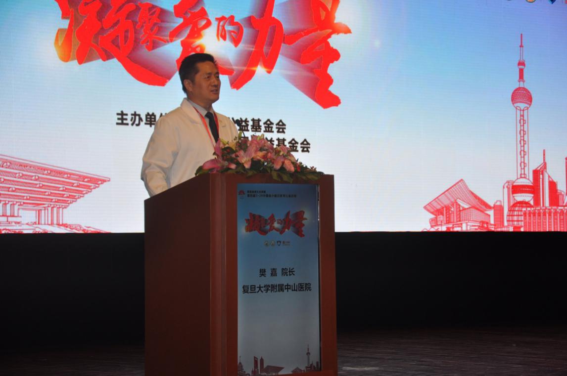 第四届 3·20中国血小板日∣凝聚爱的力量 提高患者生活质量