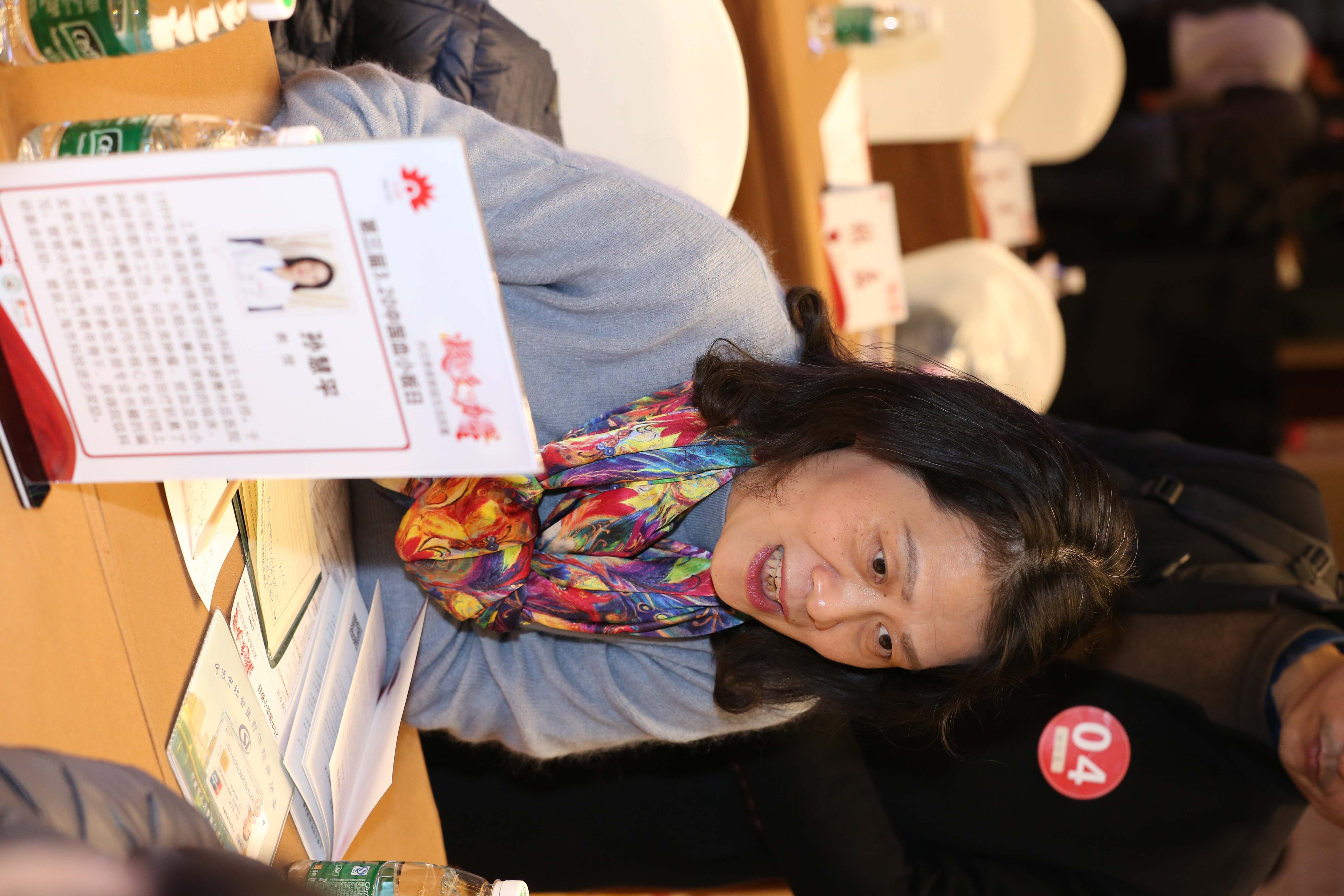 第三届“中国血小板日” 2018