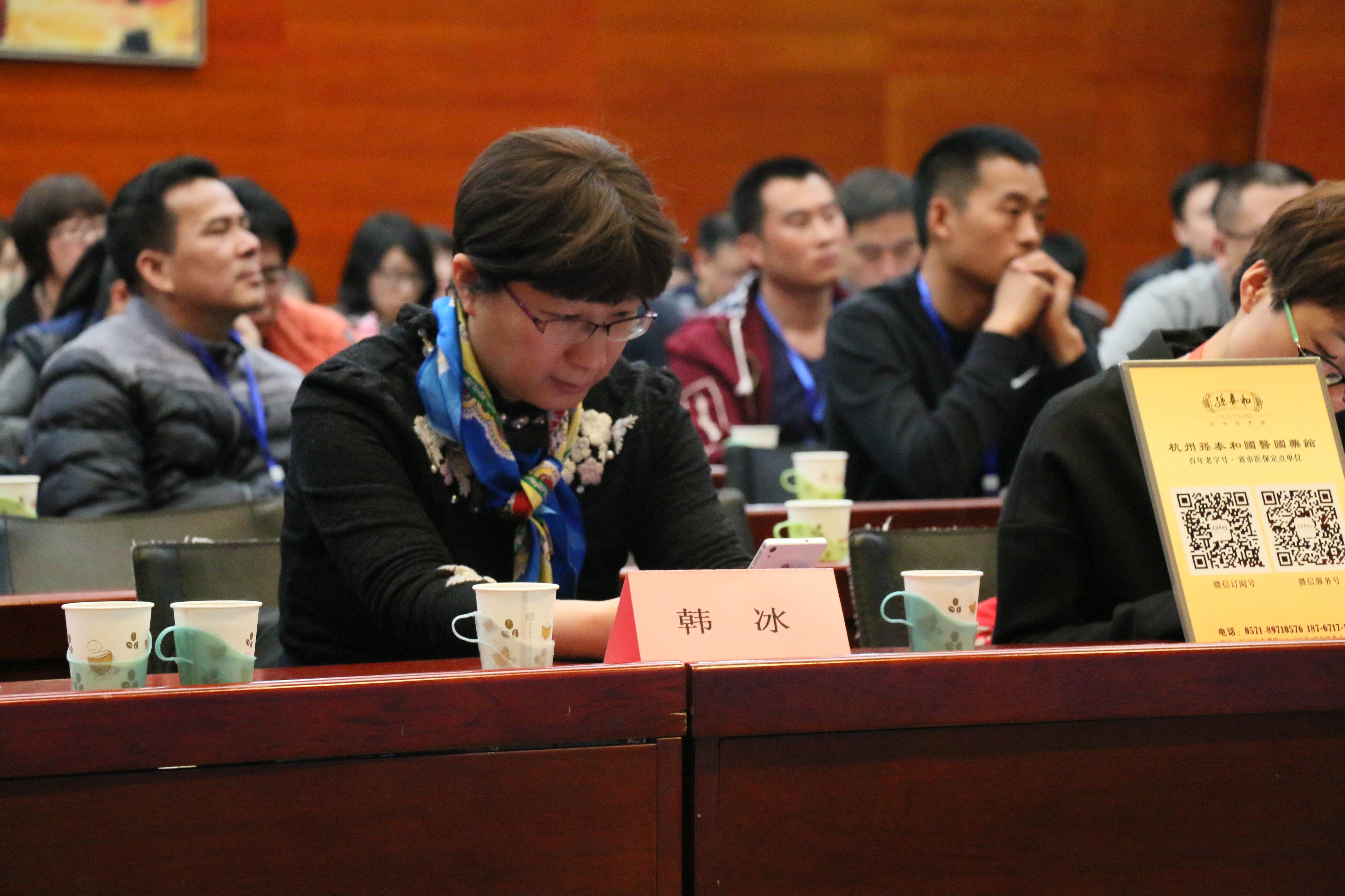 第一届“中国血小板日” 2016年