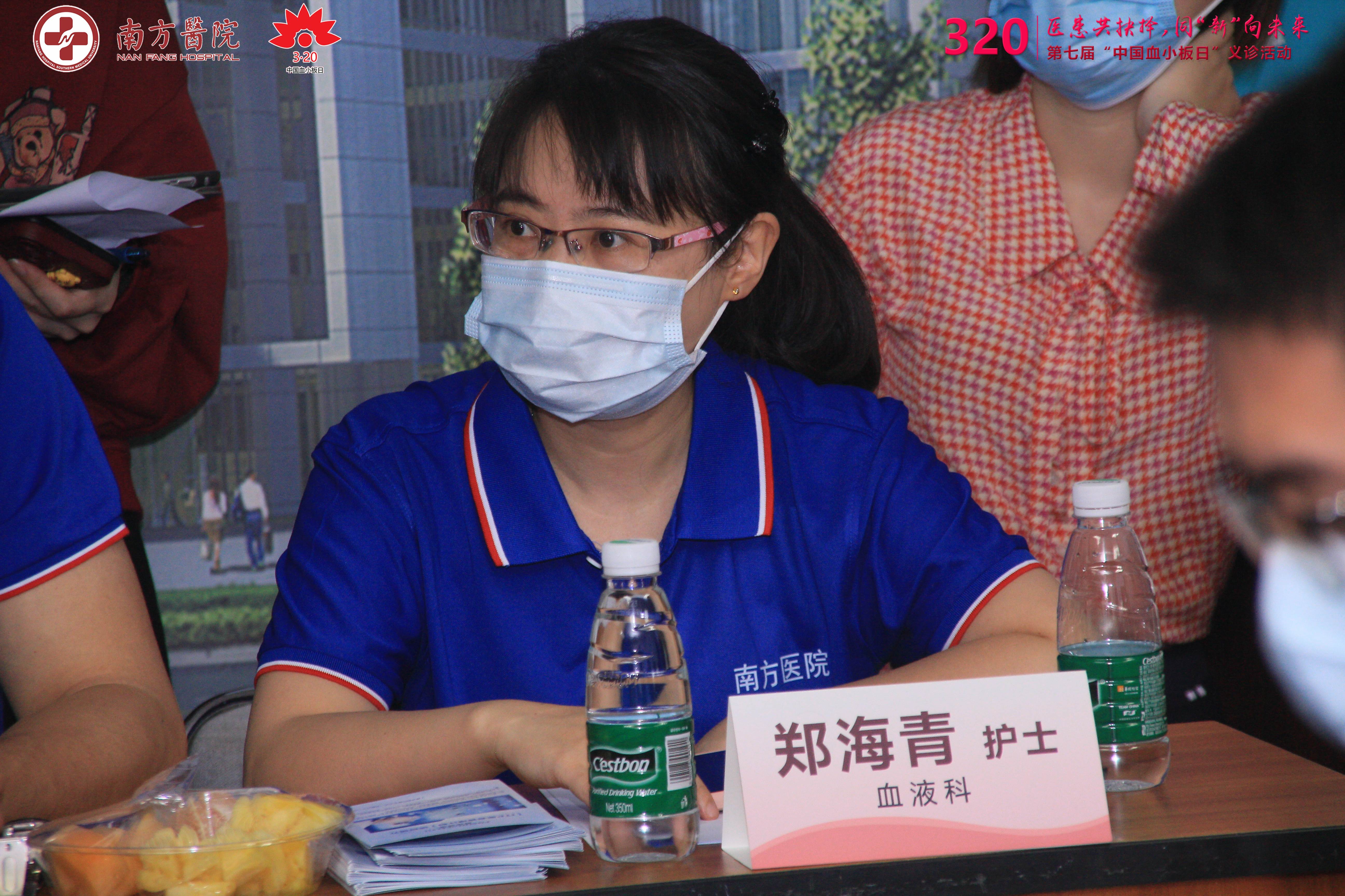第七届3·20中国血小板日活动-南方医院