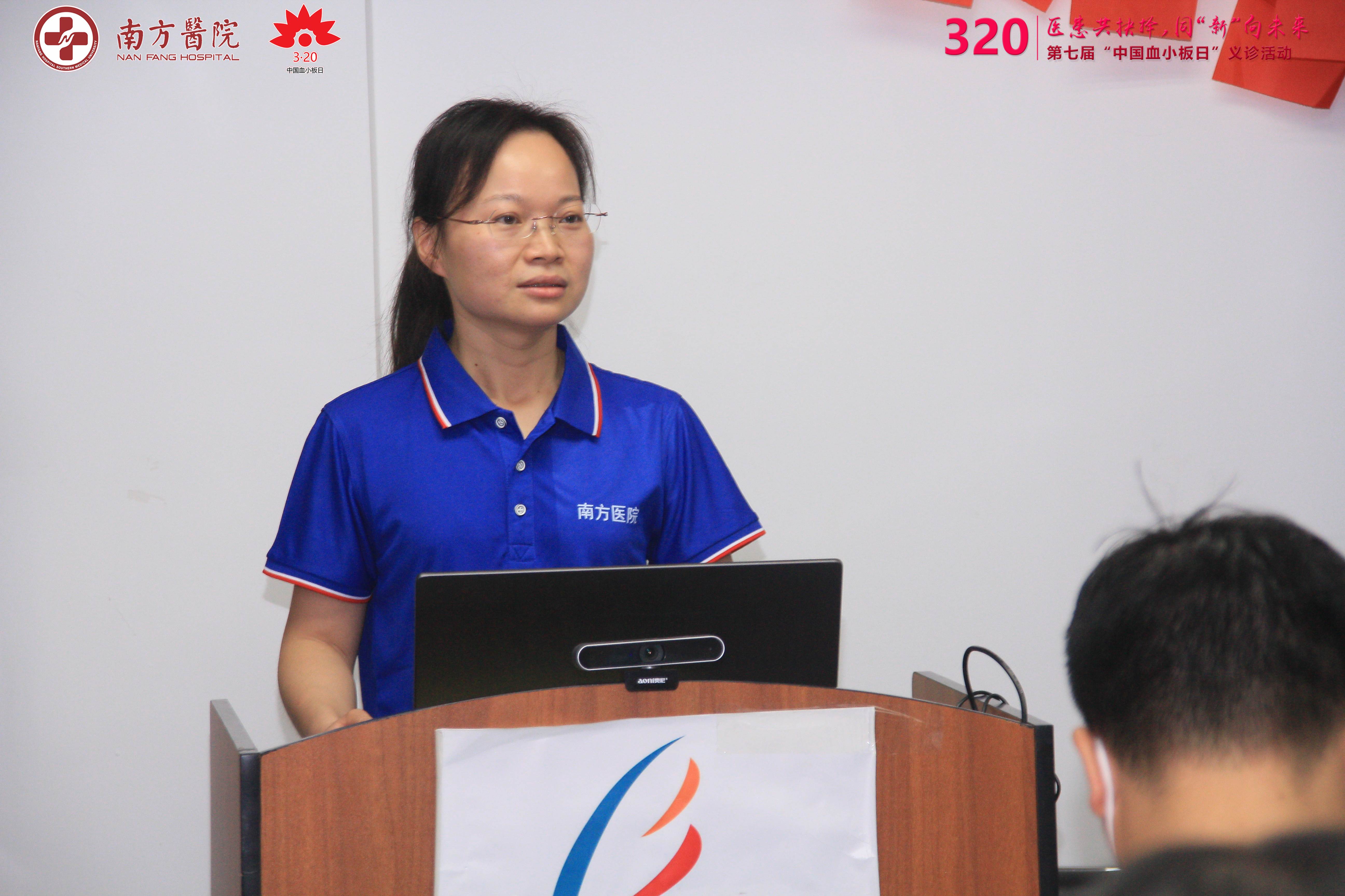 第七届3·20中国血小板日活动-南方医院