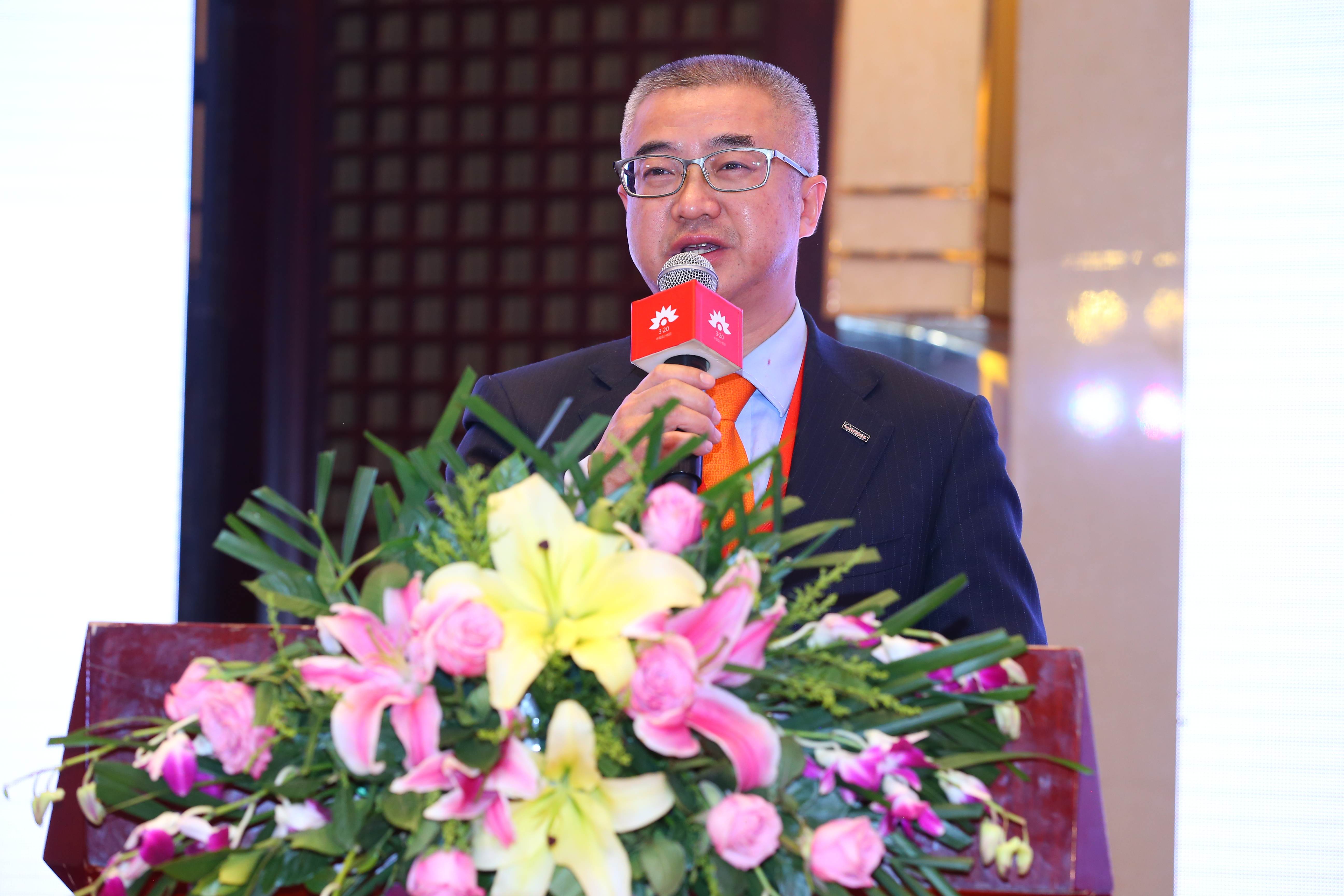 第三届“中国血小板日” 2018