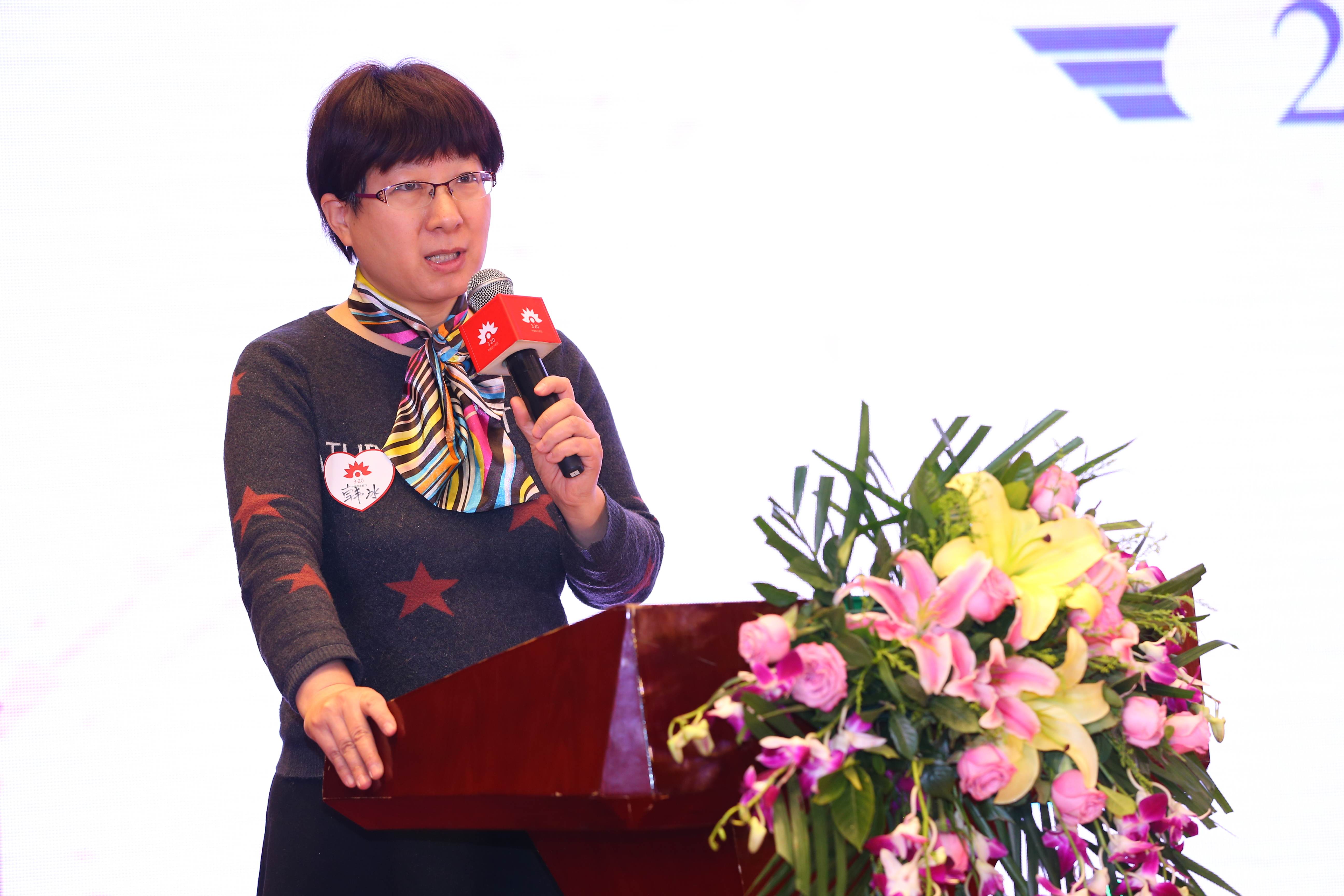 第三届“中国血小板日” 2018