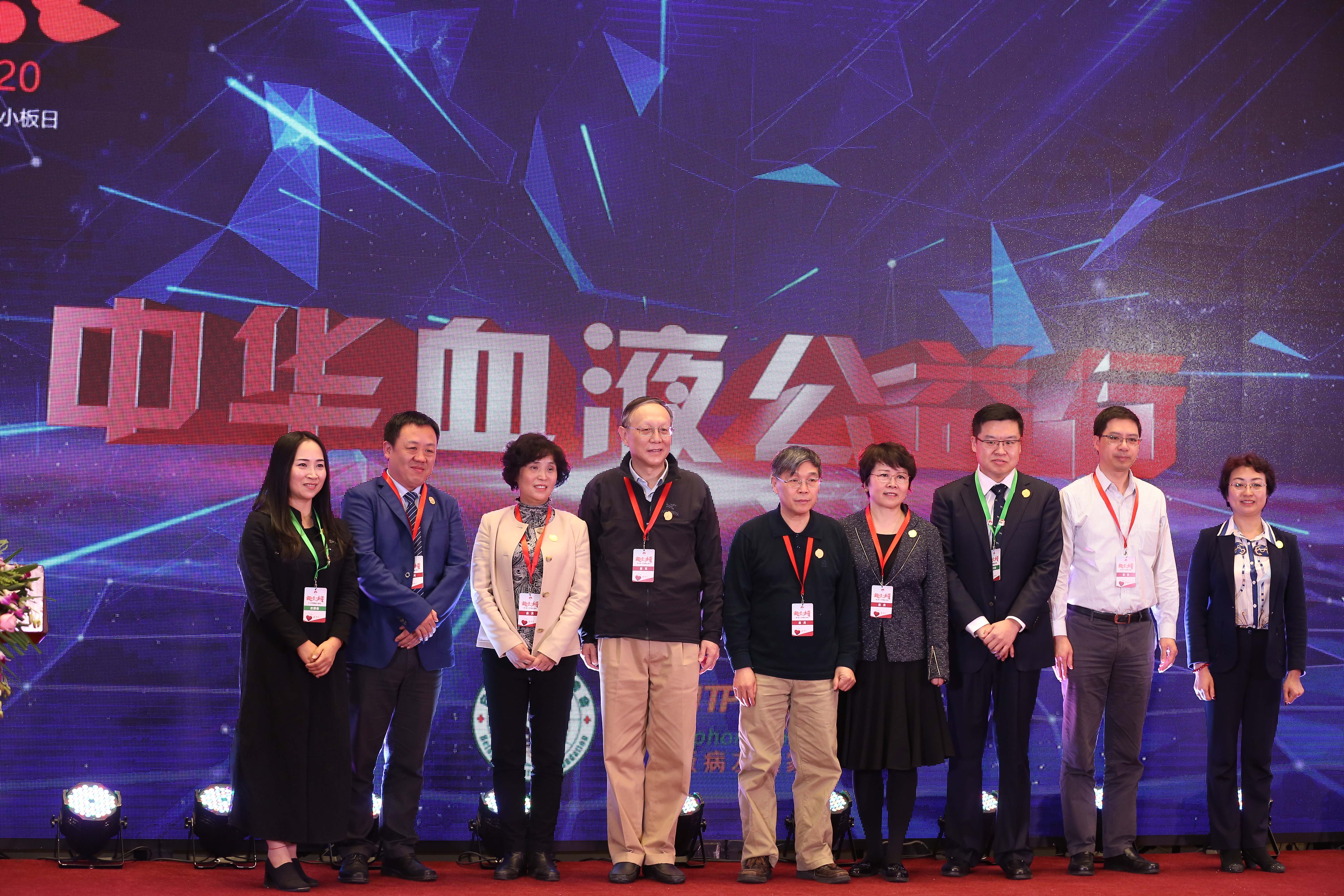 第三届“中国血小板日” 2018