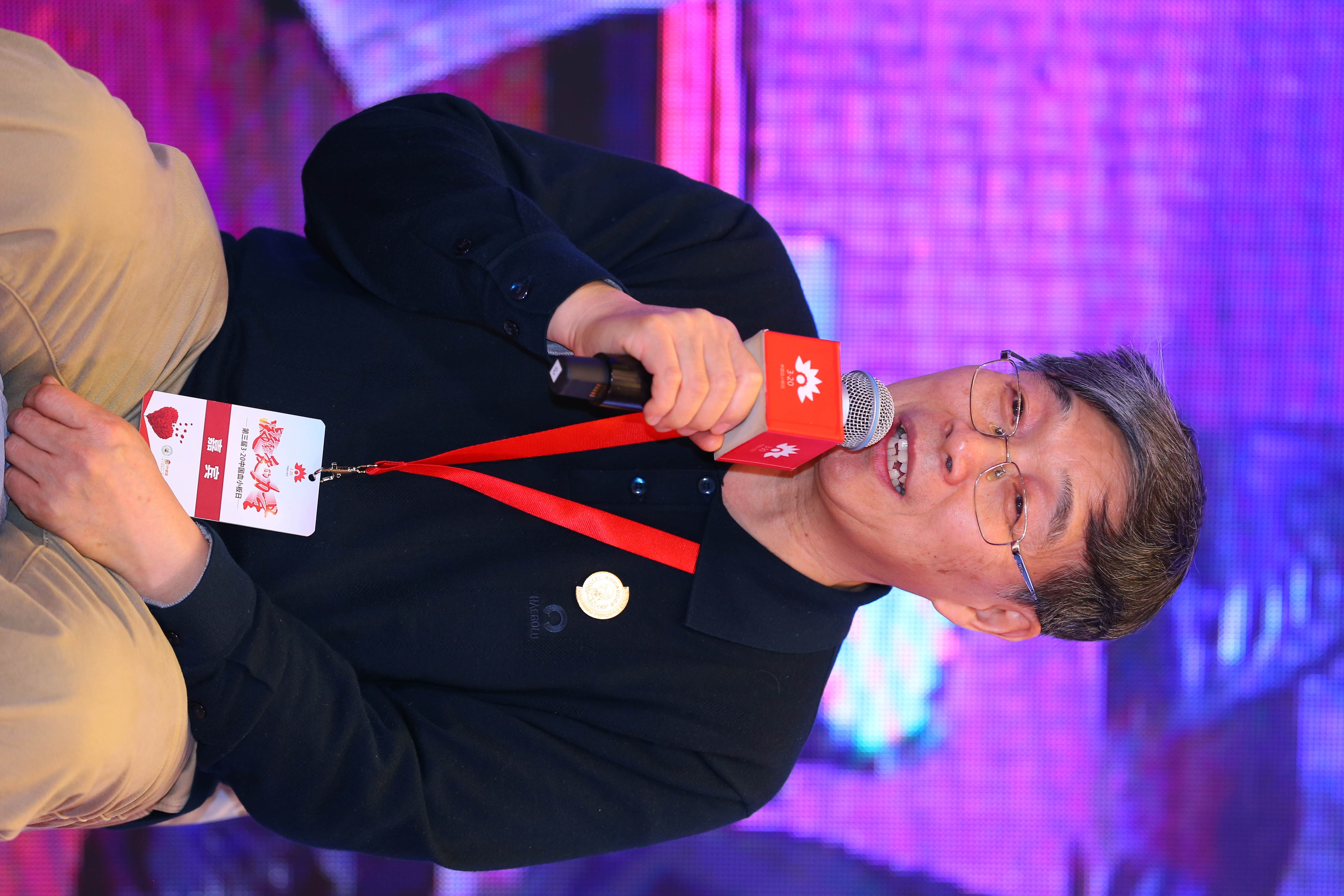 第三届“中国血小板日” 2018