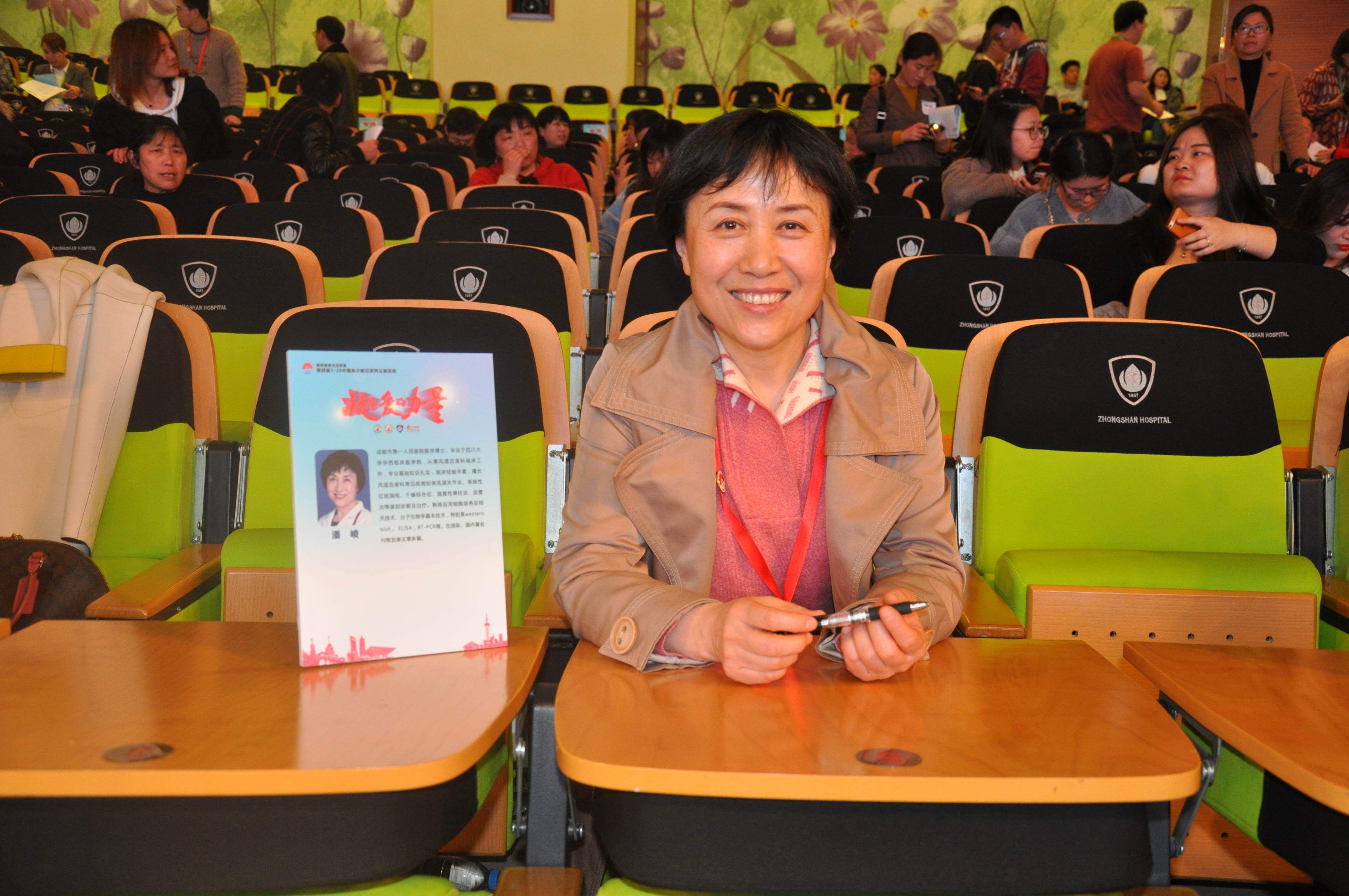 第四届“中国血小板日” 2019  义诊沙龙