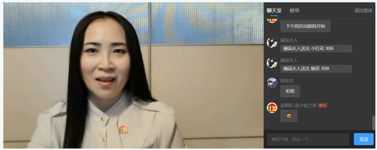 医患同心 共建家园∣“守望幸福——白求恩·特比澳公益捐助项目启动会  暨2021第六届3·20中国血小板日公益活动”圆满成功