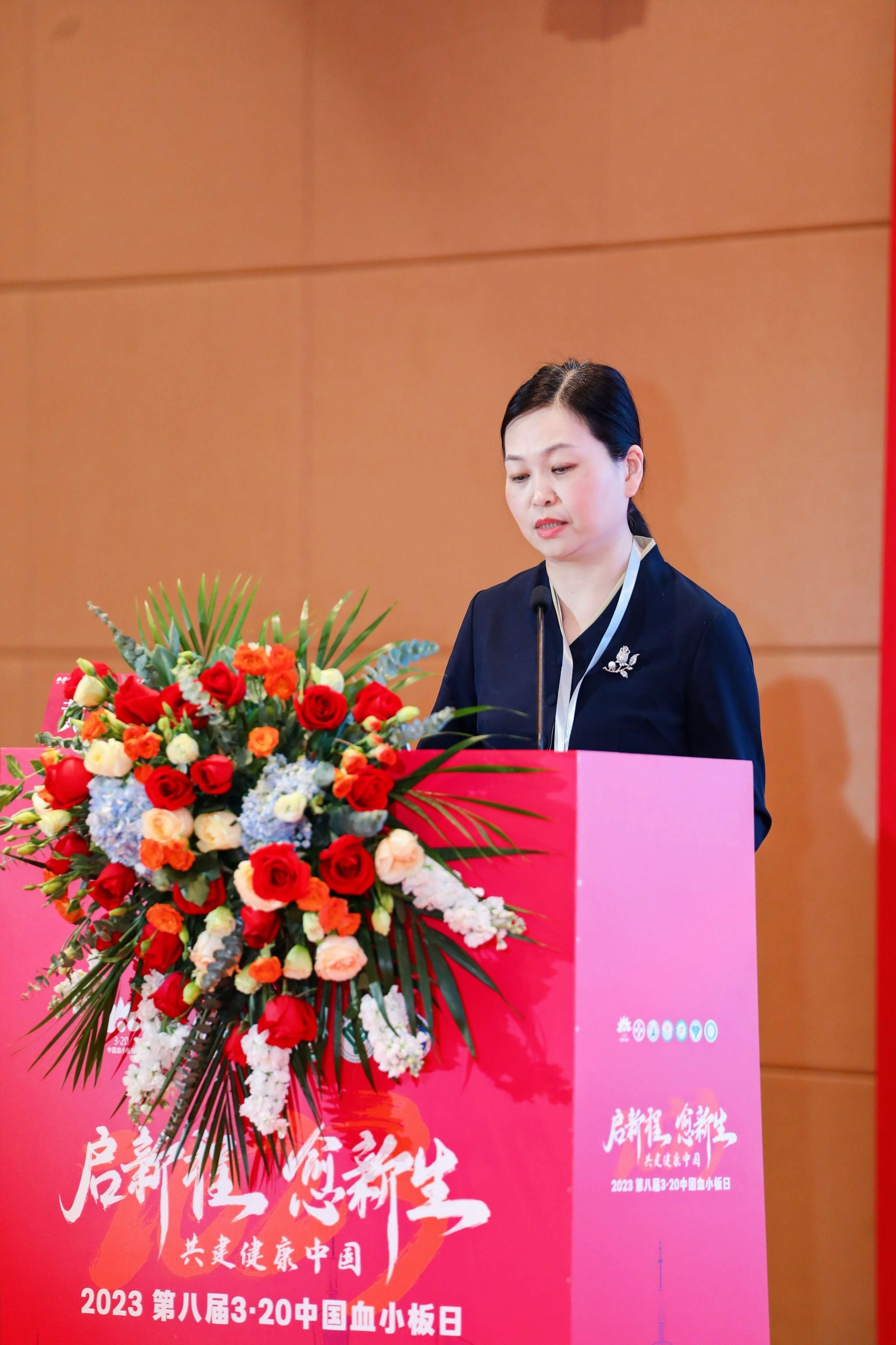 第八届3.20中国血小板日公益活动 广州站 2023