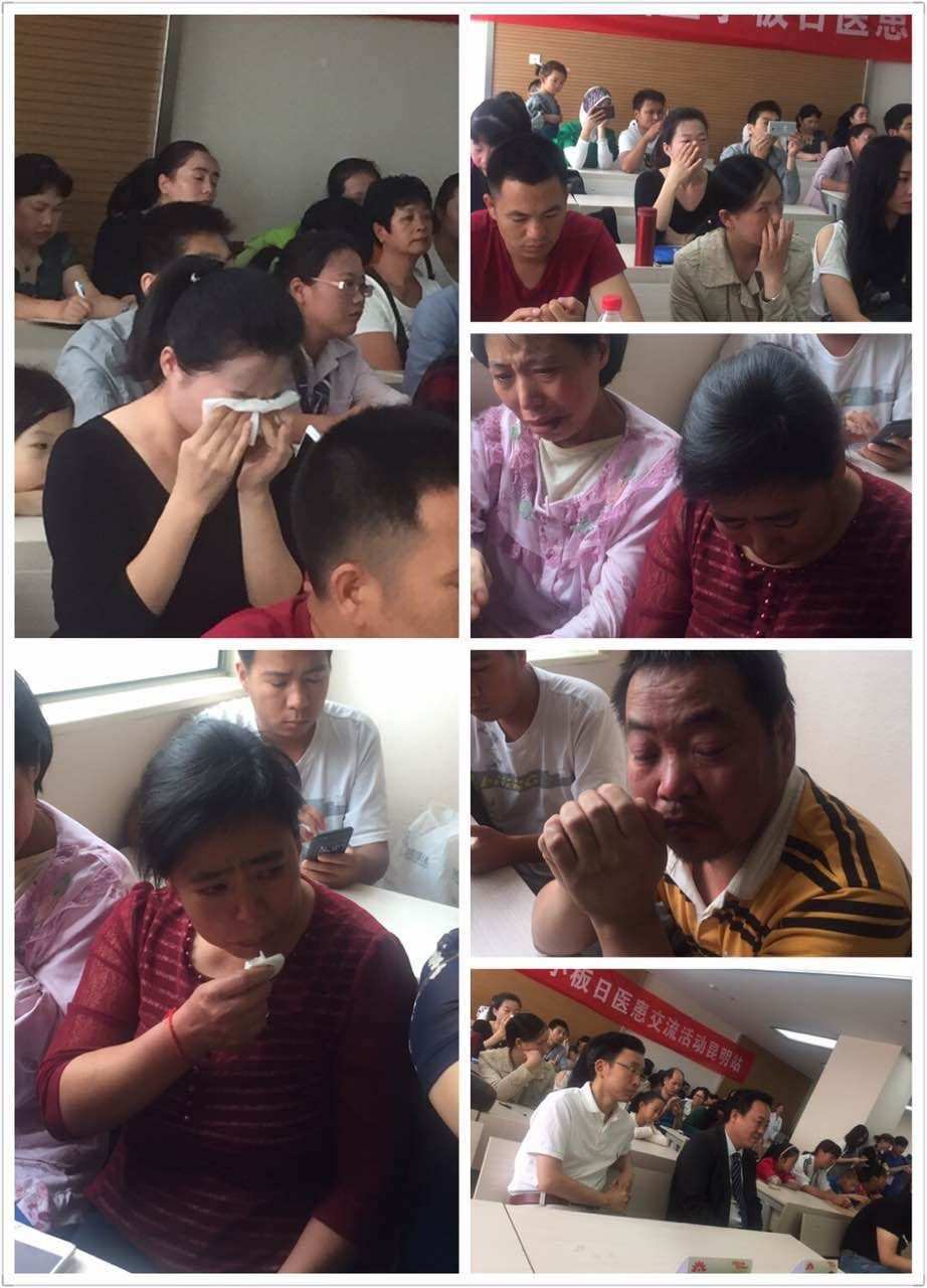 第二届“中国血小板日” 昆明站 2017