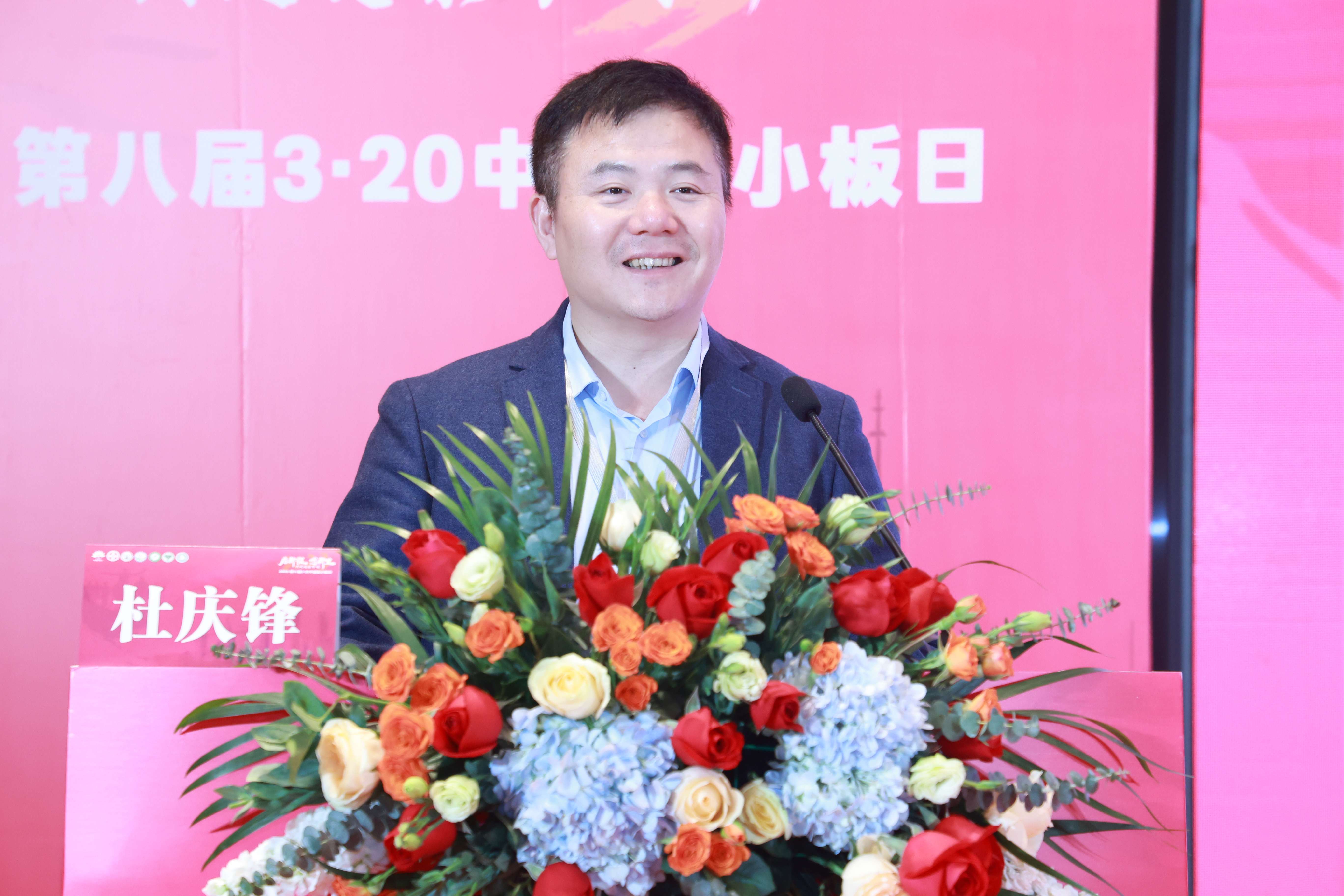 第八届3.20中国血小板日公益活动 广州站 2023