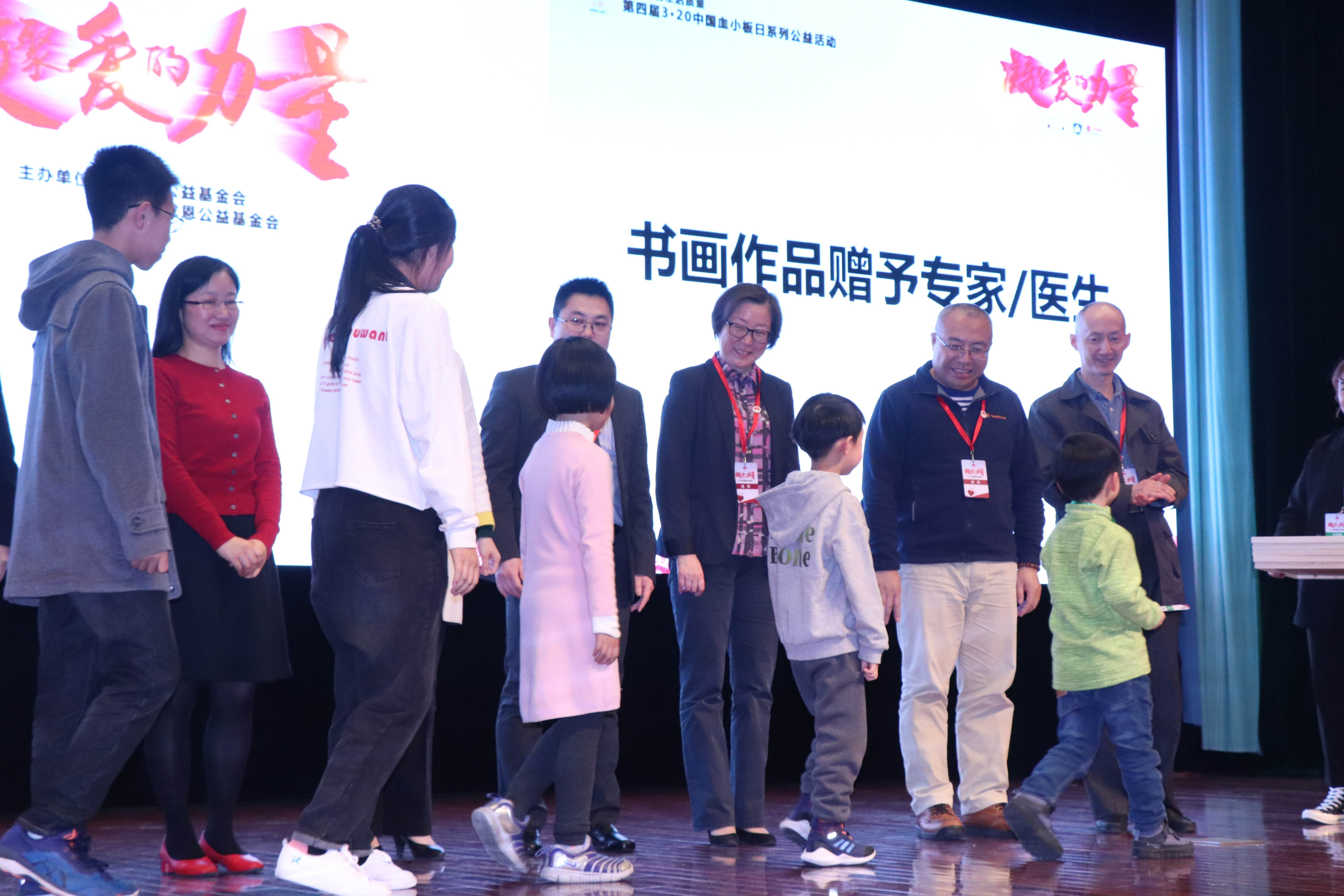 第四届“中国血小板日” 2019  书画作品赠予专家