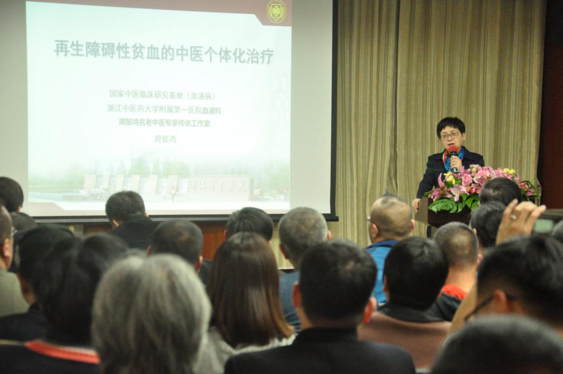 第四届 3·20中国血小板日∣凝聚爱的力量 提高患者生活质量