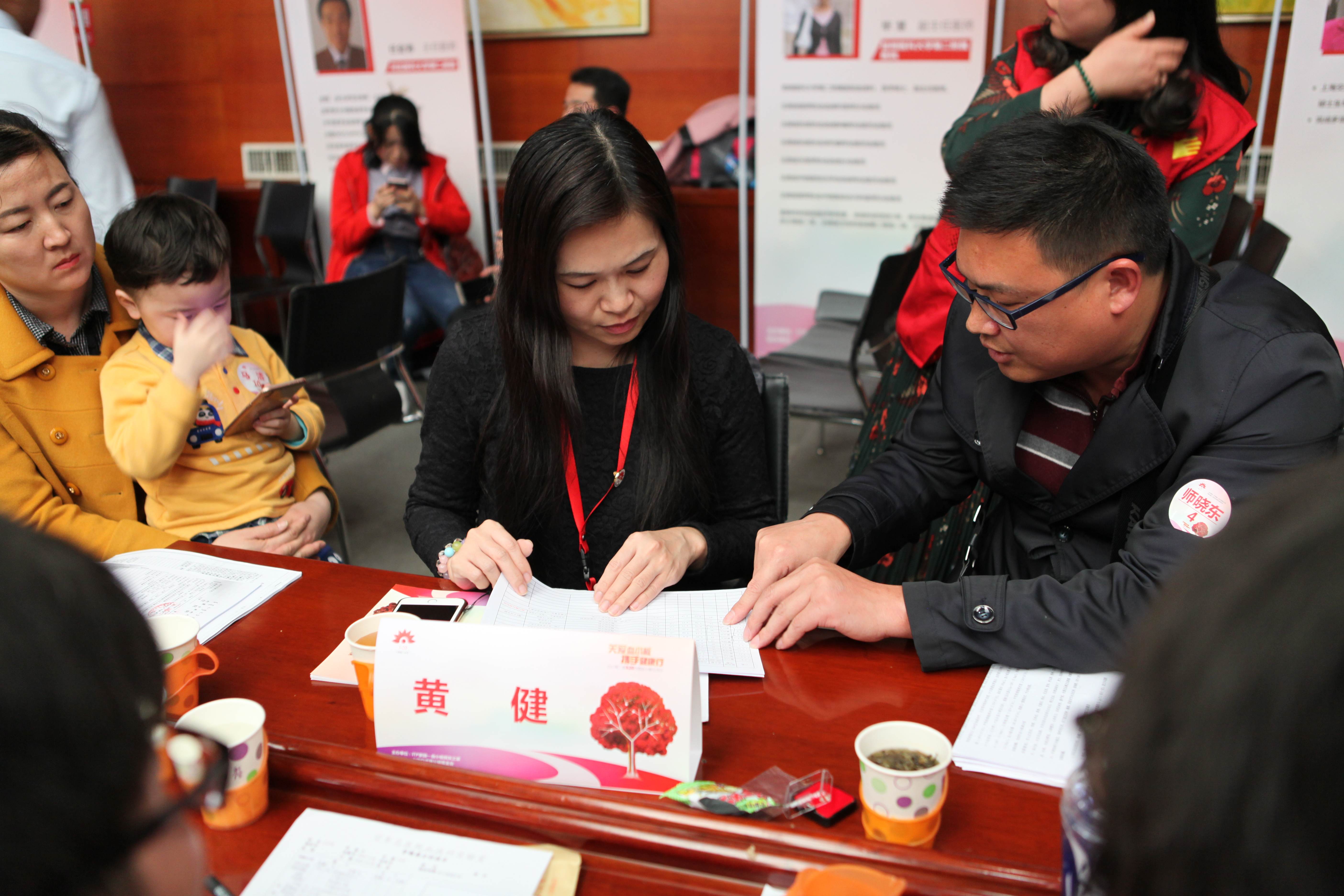 第二届“中国血小板日” 北京站 2017