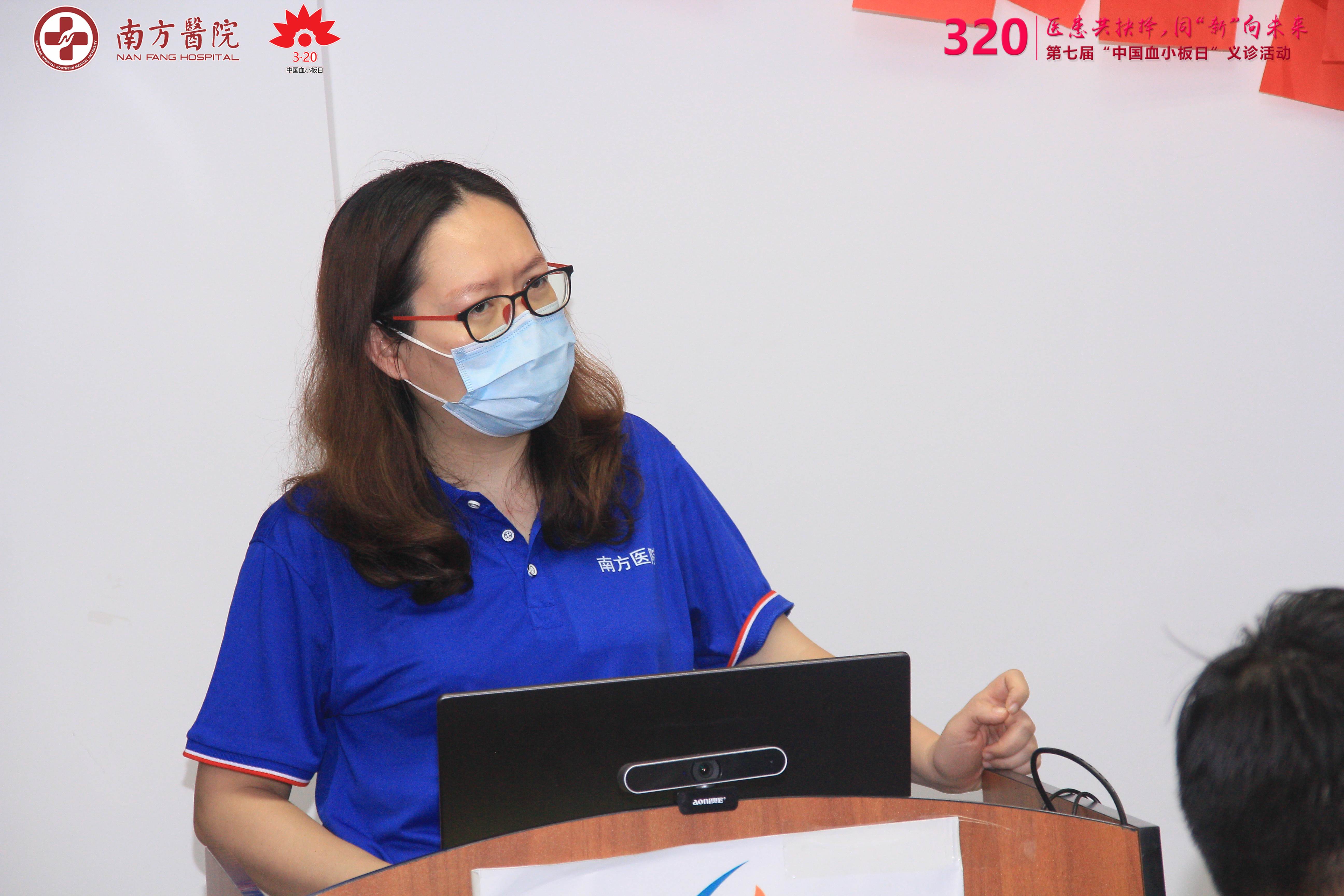 第七届3·20中国血小板日活动-南方医院