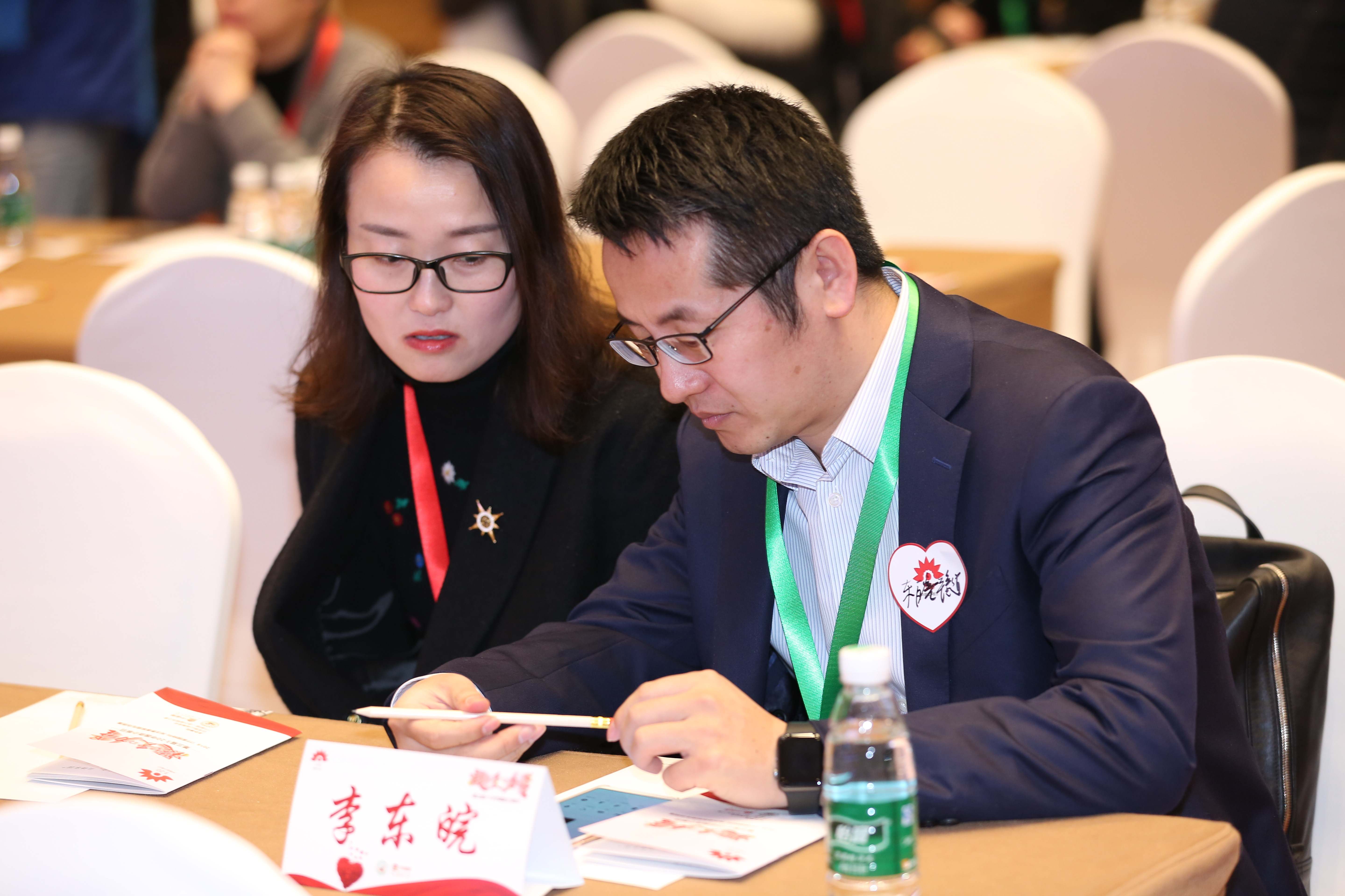 第三届“中国血小板日” 2018