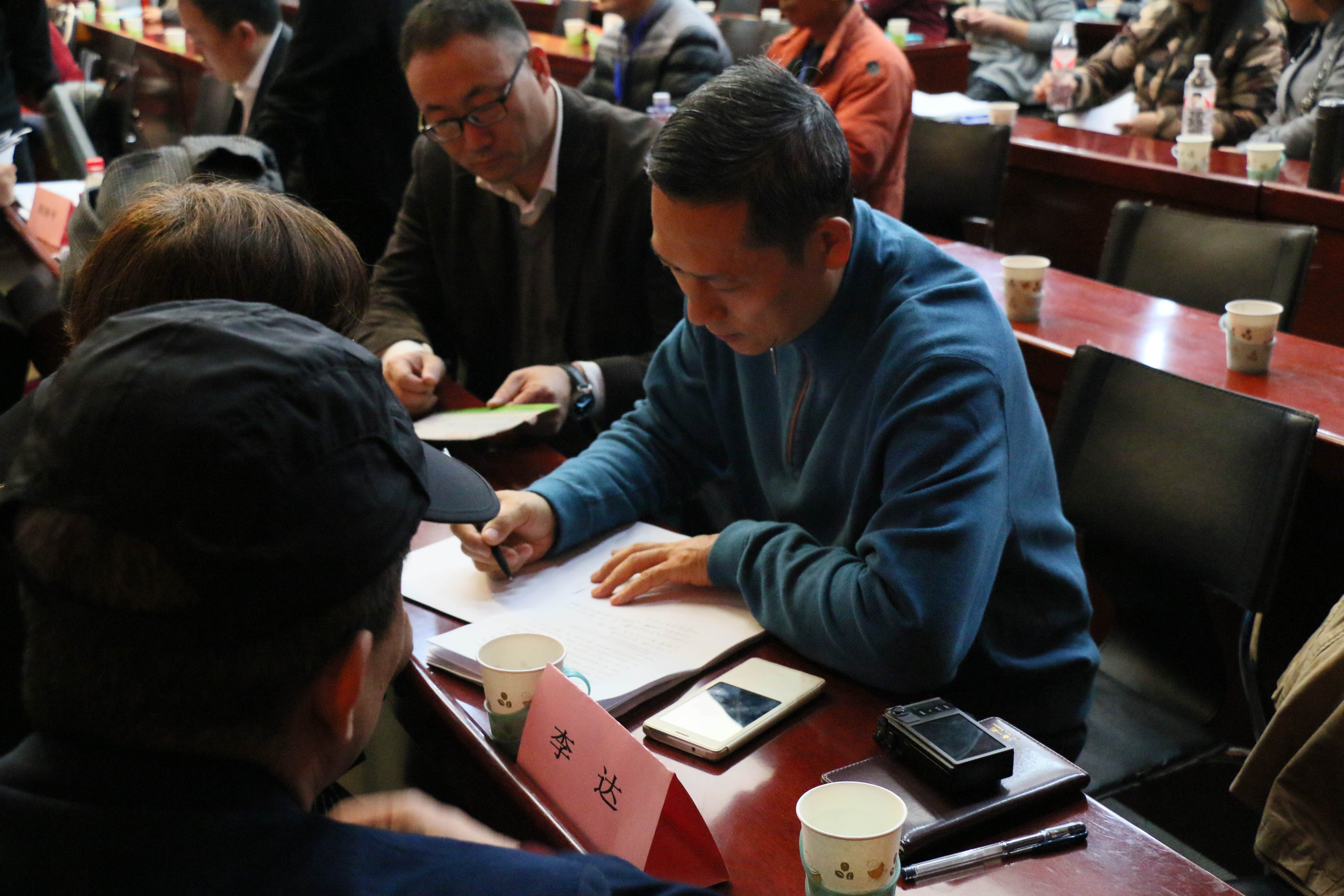 第一届“中国血小板日” 2016年