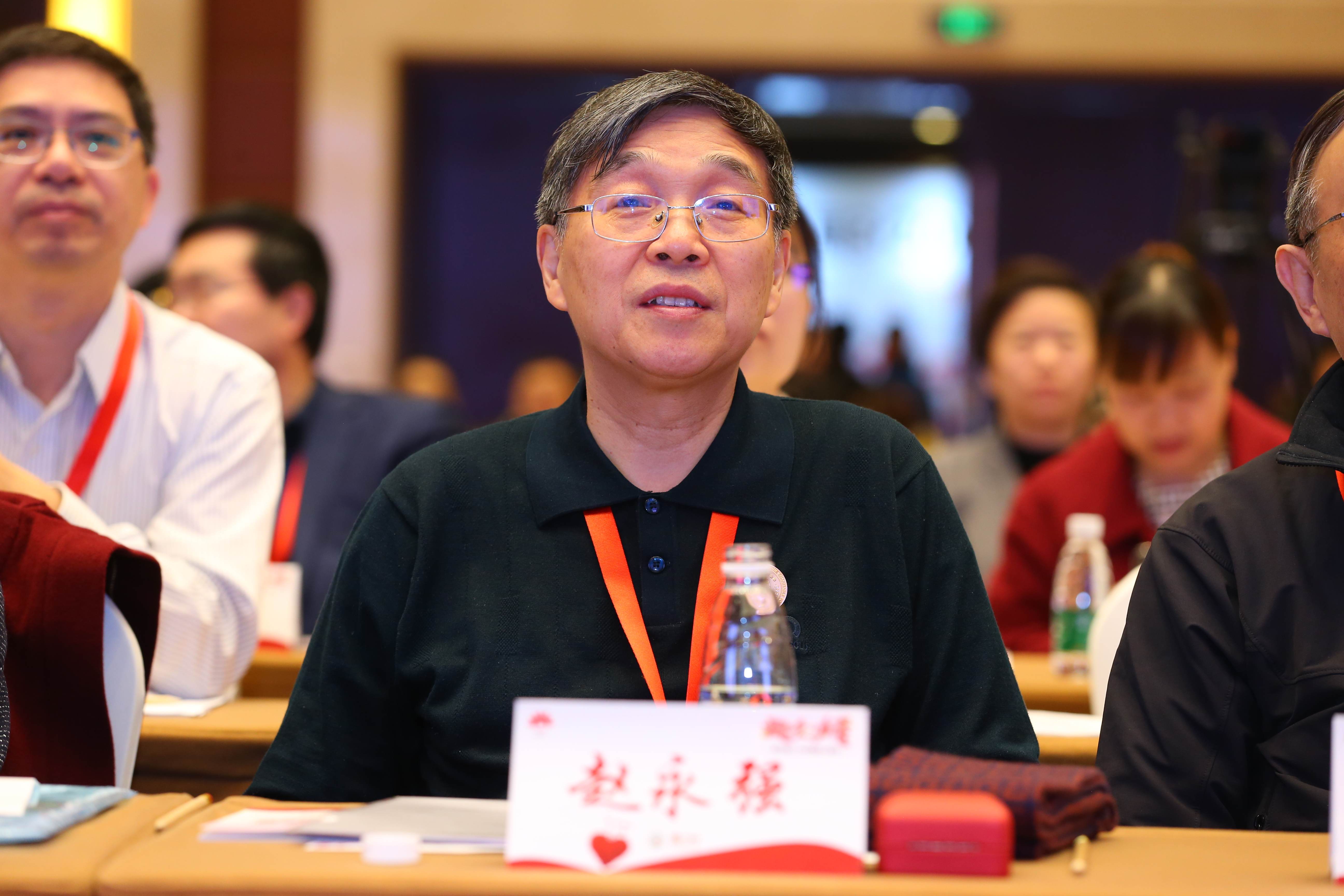 第三届“中国血小板日” 2018