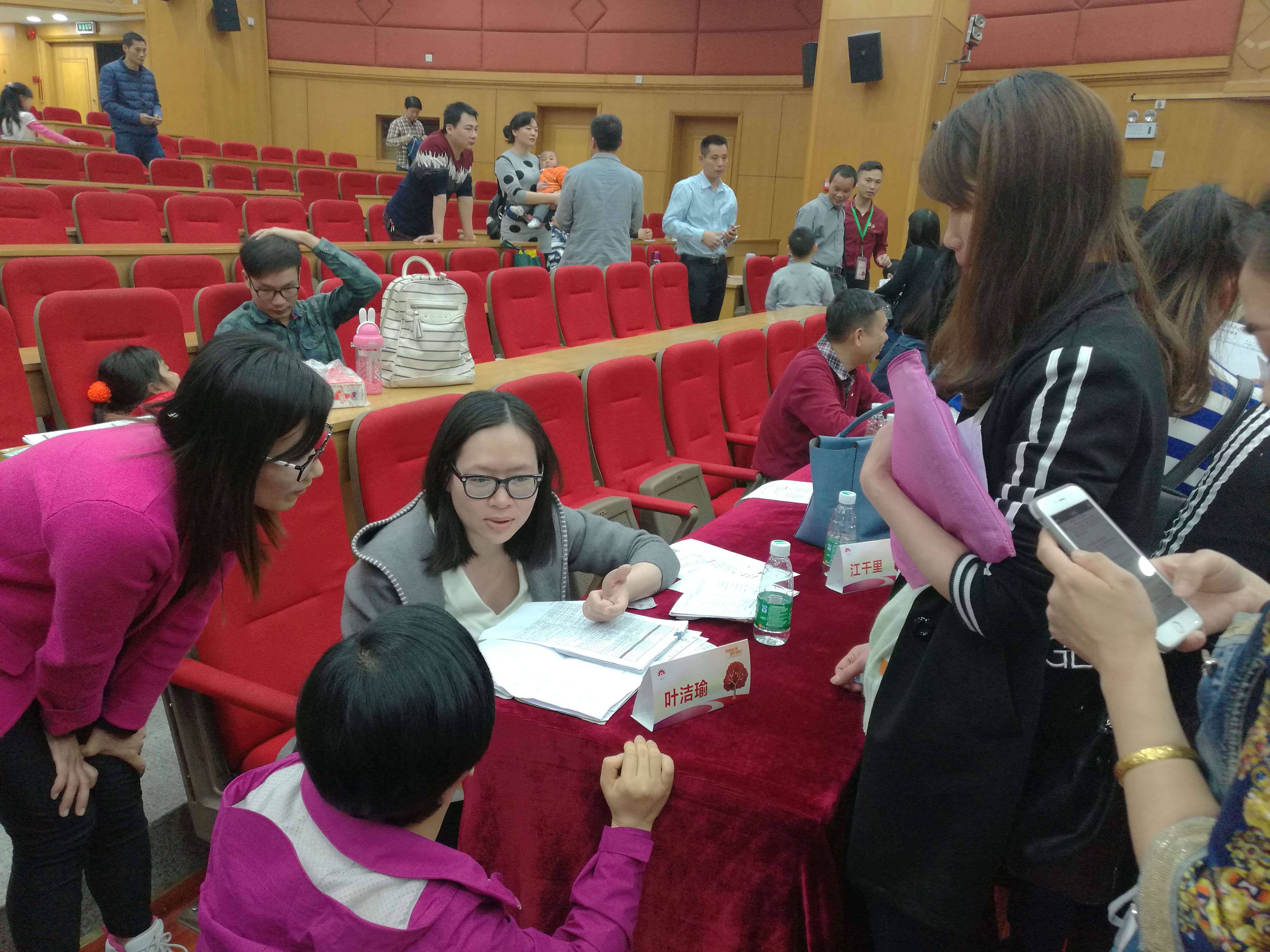 第二届“中国血小板日” 广州站 2017