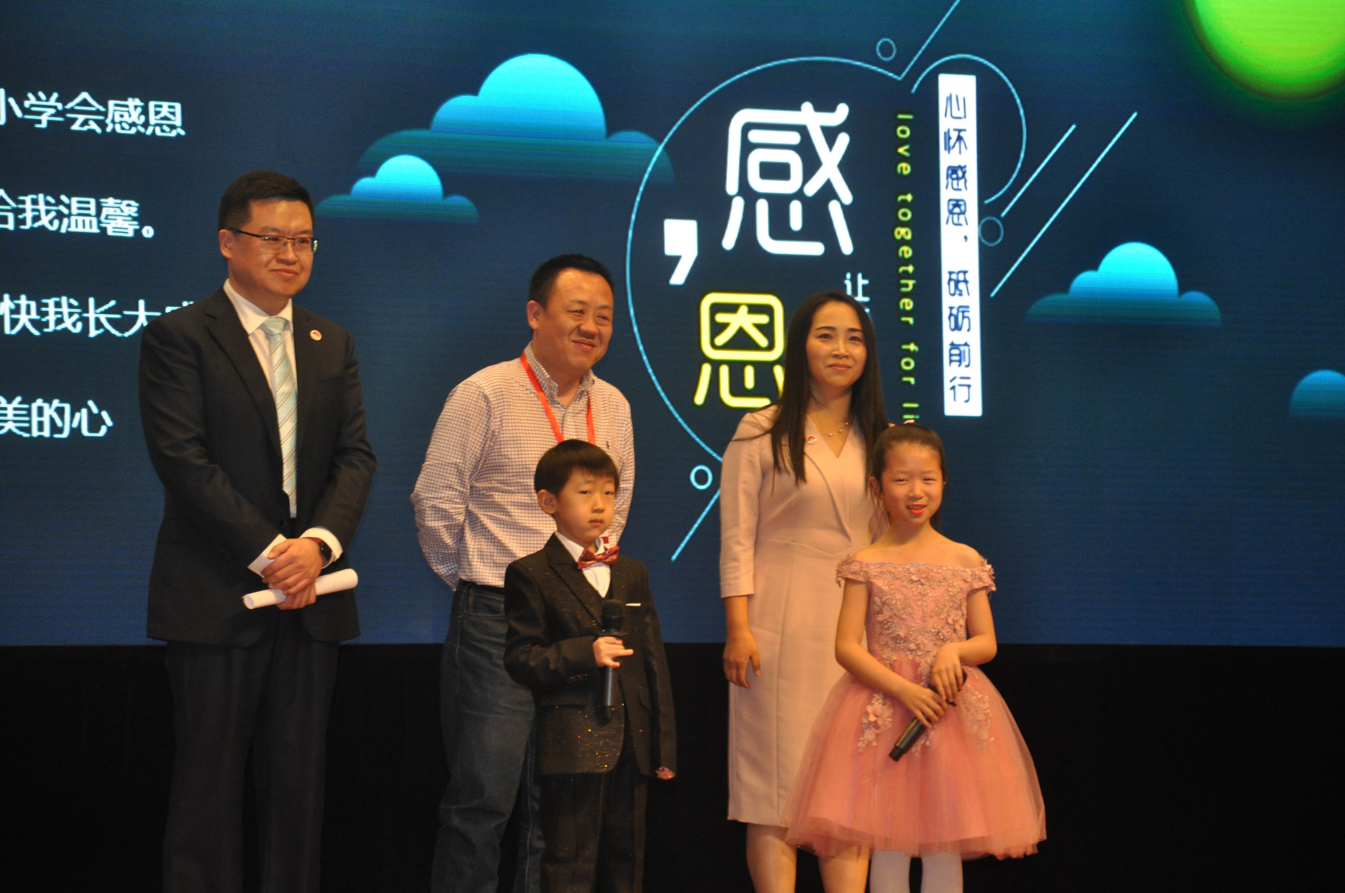 第四届“中国血小板日” 2019  活动照片