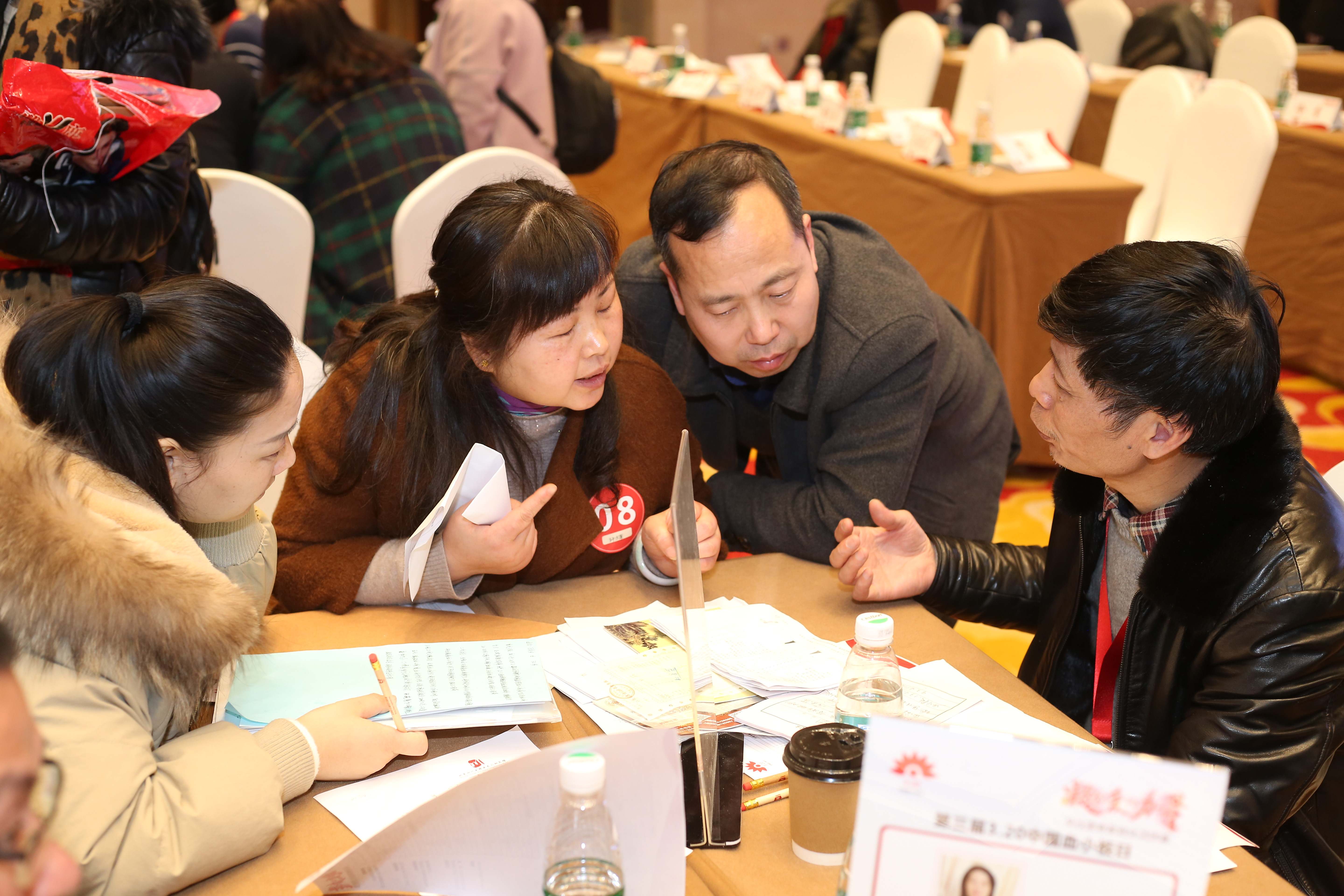 第三届“中国血小板日” 2018