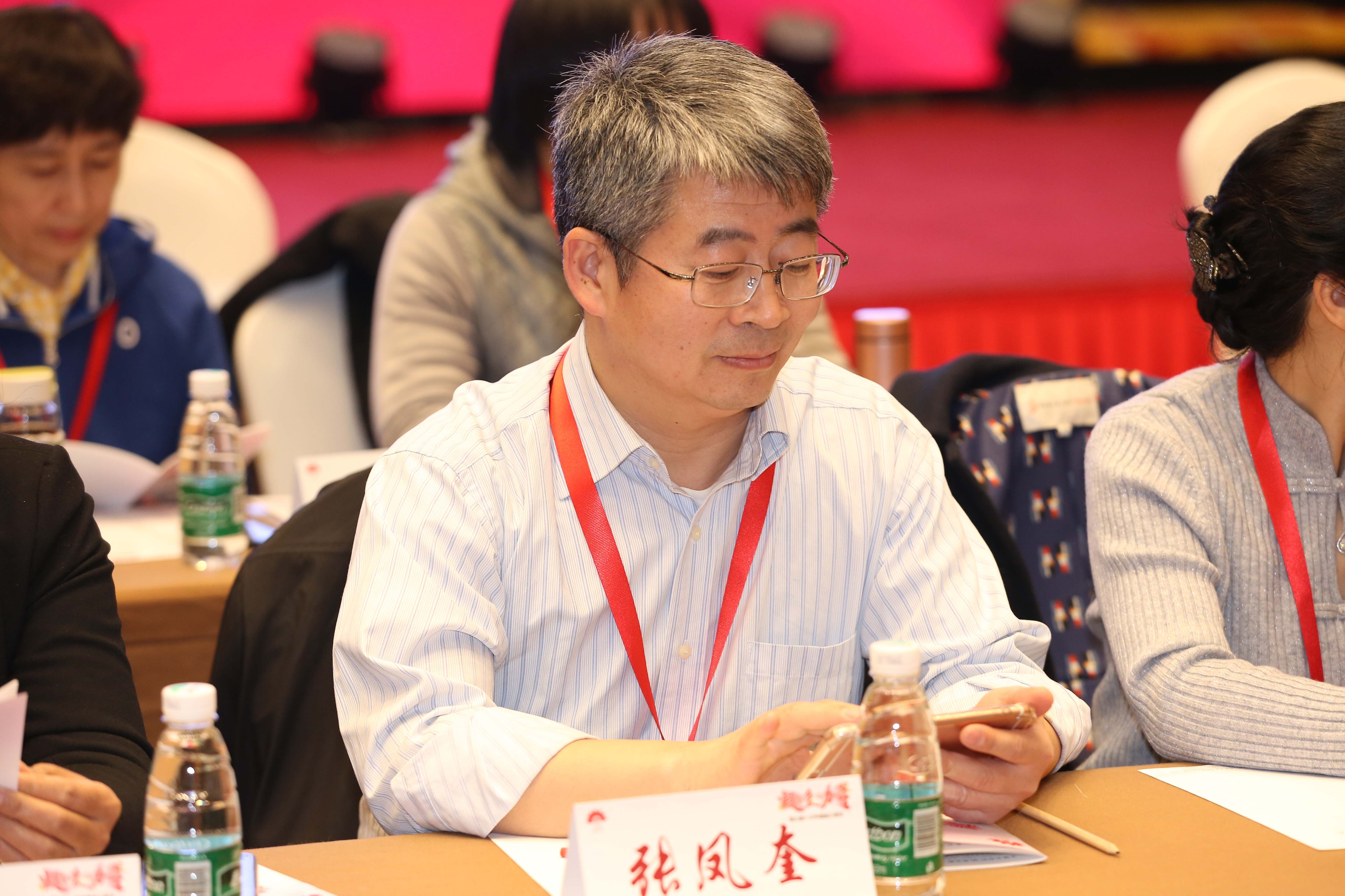 第三届“中国血小板日” 2018