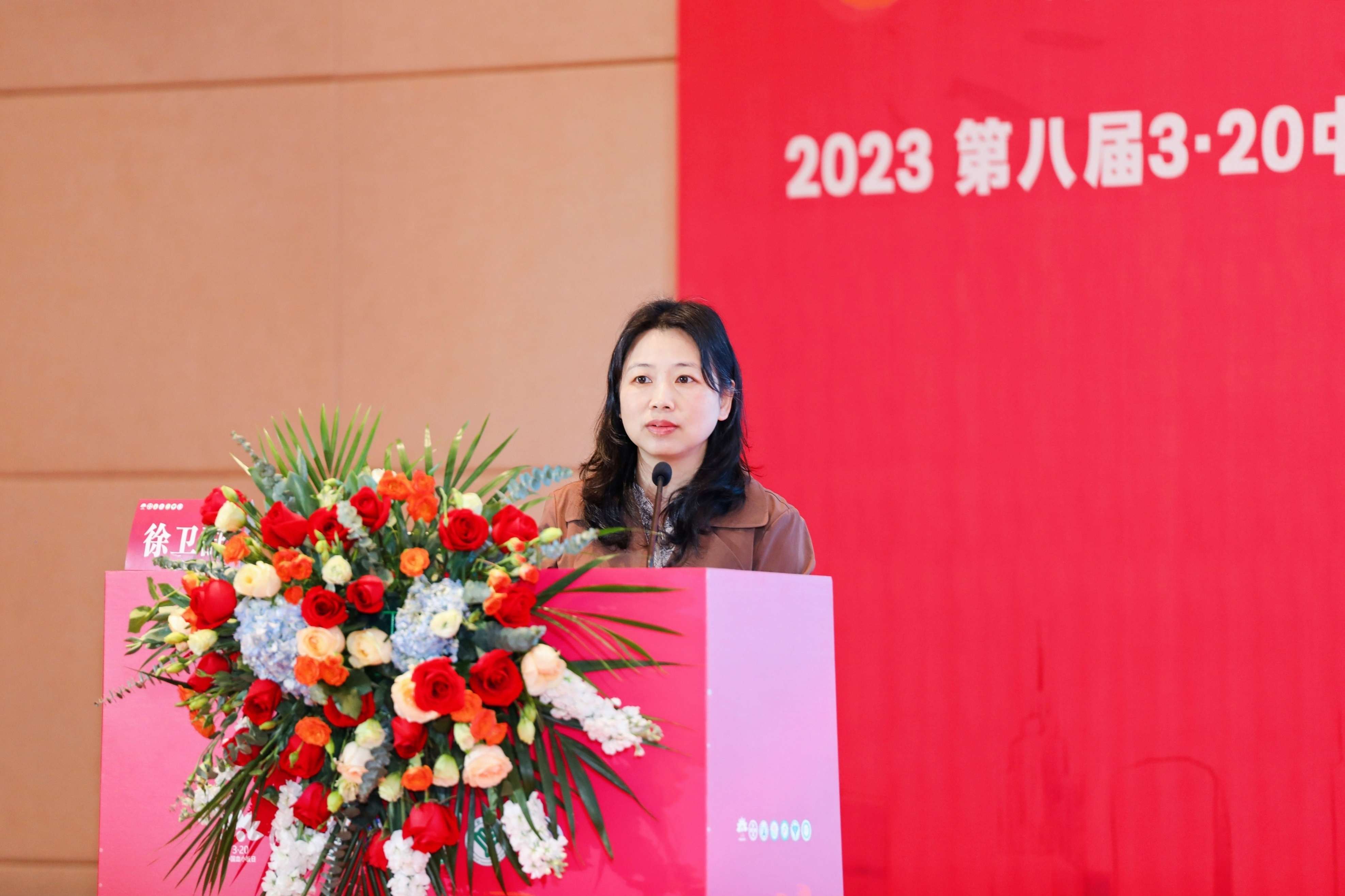 第八届3.20中国血小板日公益活动 广州站 2023