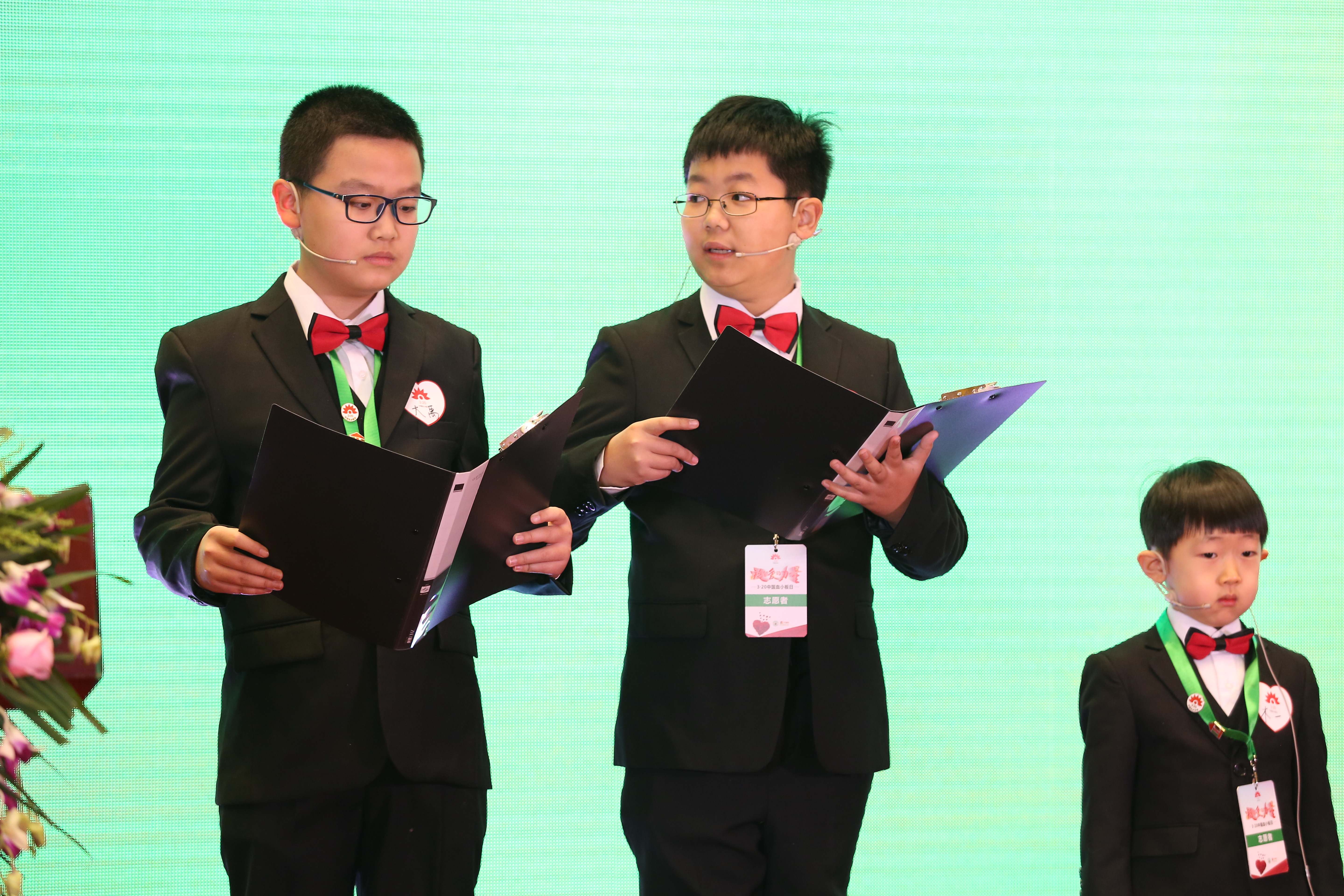 第三届“中国血小板日” 2018