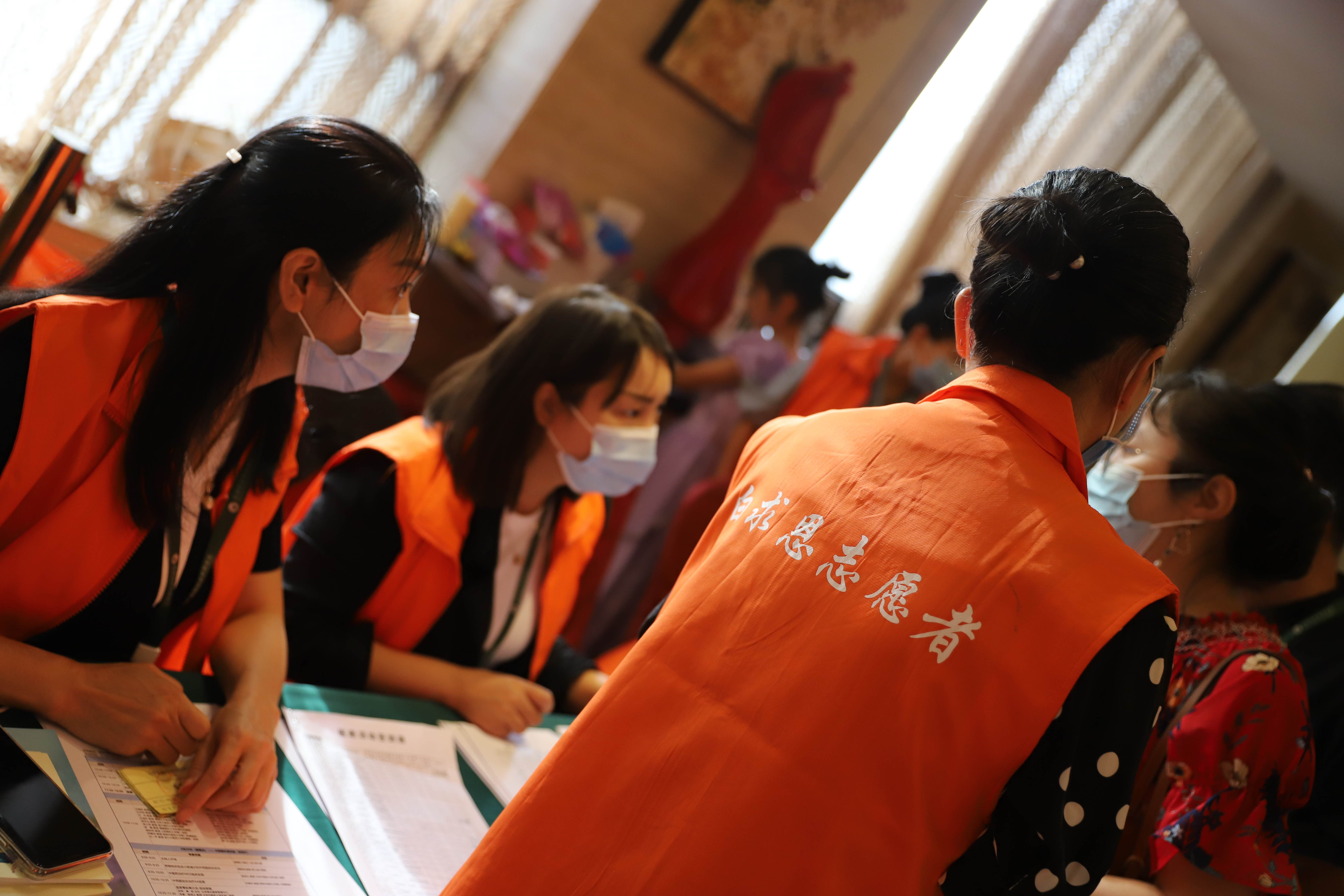 第五届“中国血小板日” 2020 志愿者