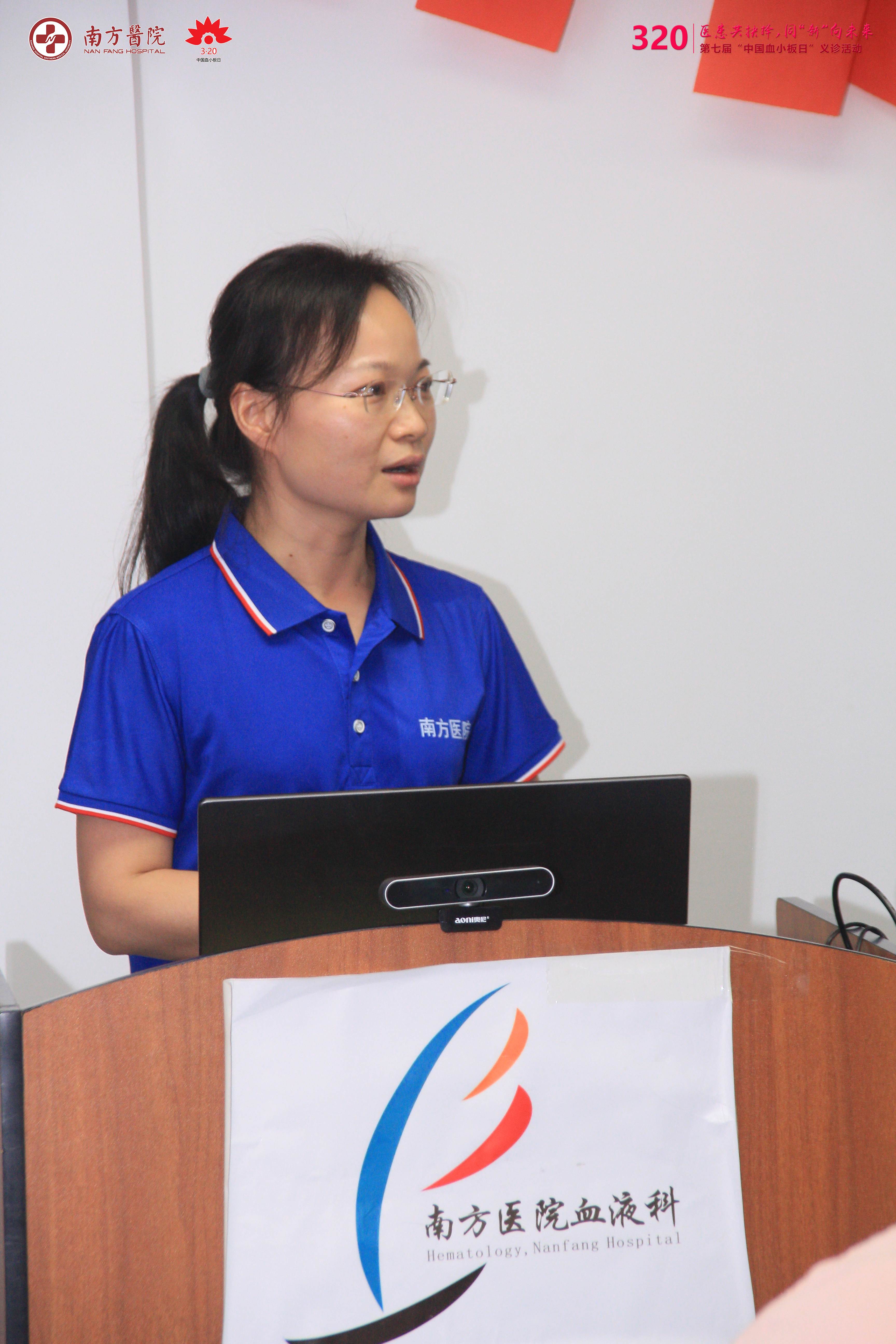 第七届3·20中国血小板日活动-南方医院