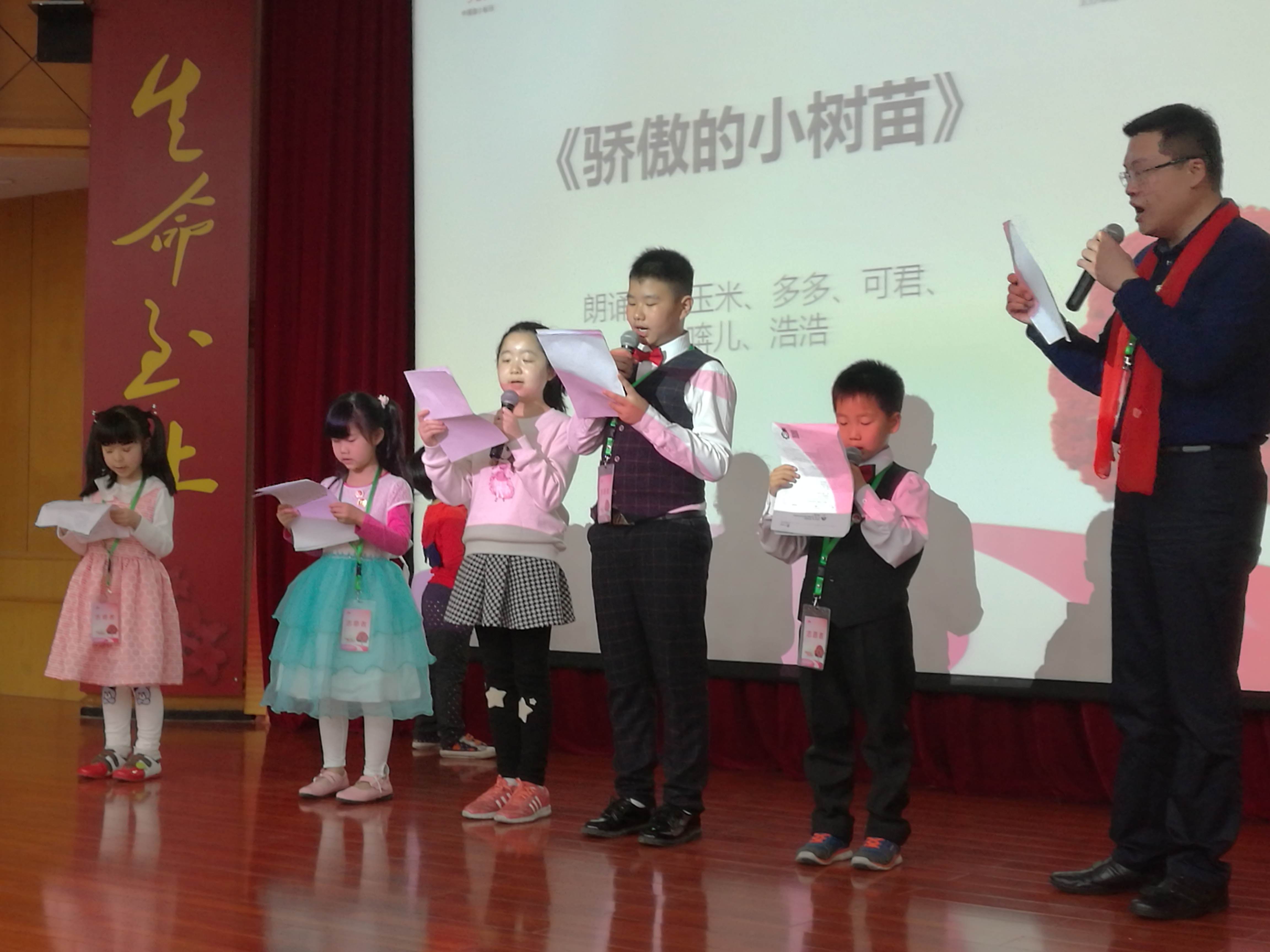 第二届“中国血小板日” 广州站 2017