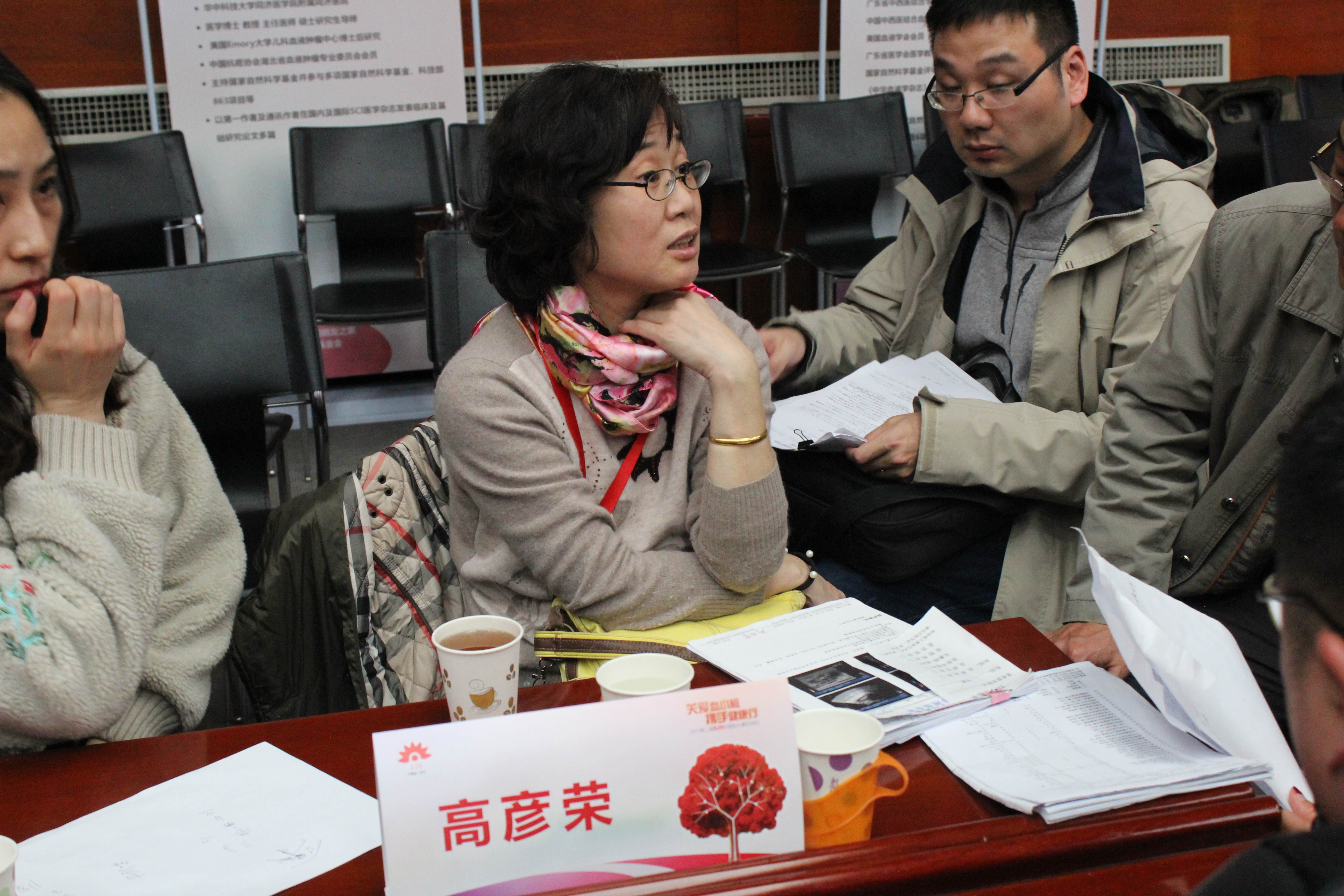 第二届“中国血小板日” 北京站 2017