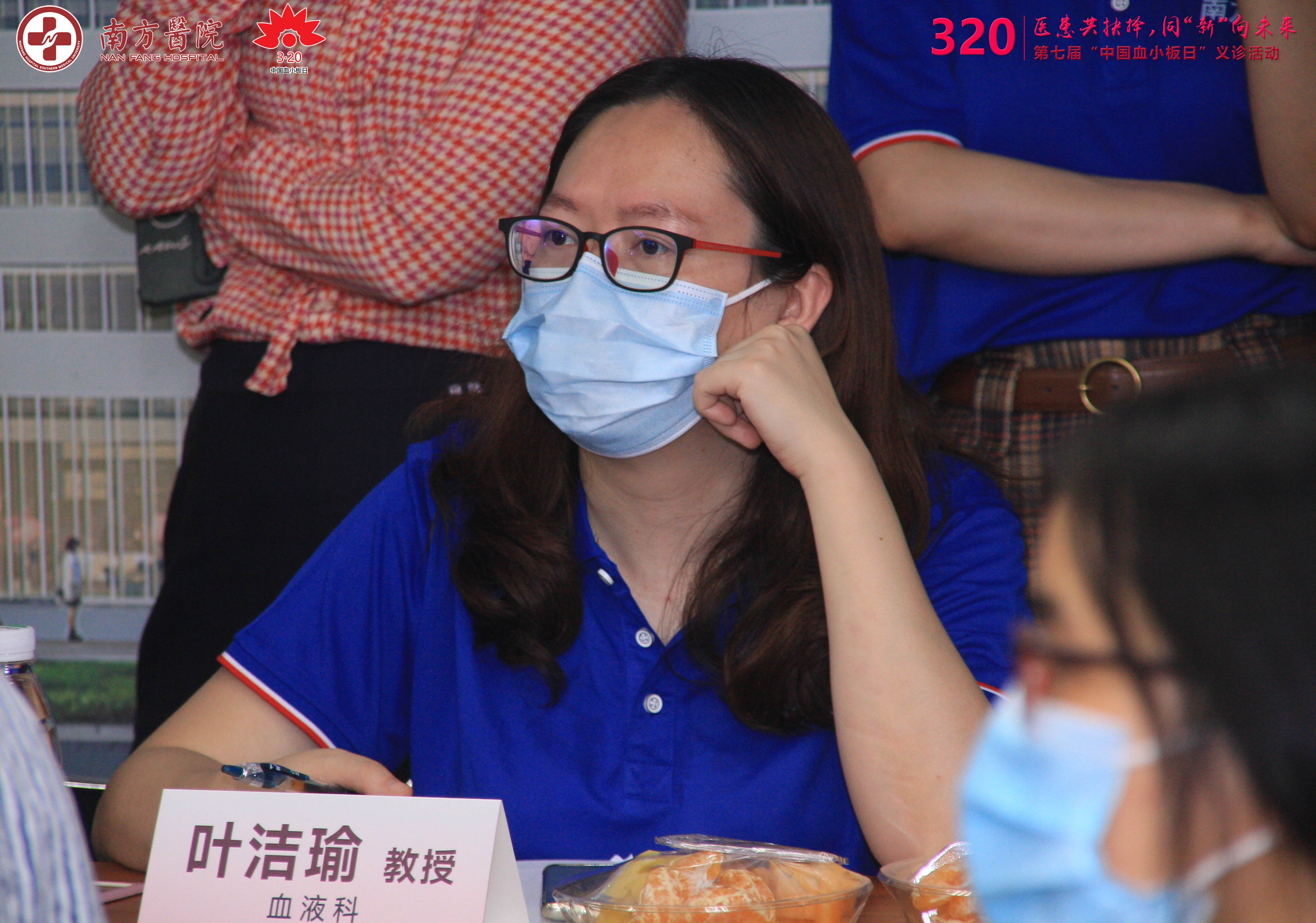 第七届3·20中国血小板日活动-南方医院