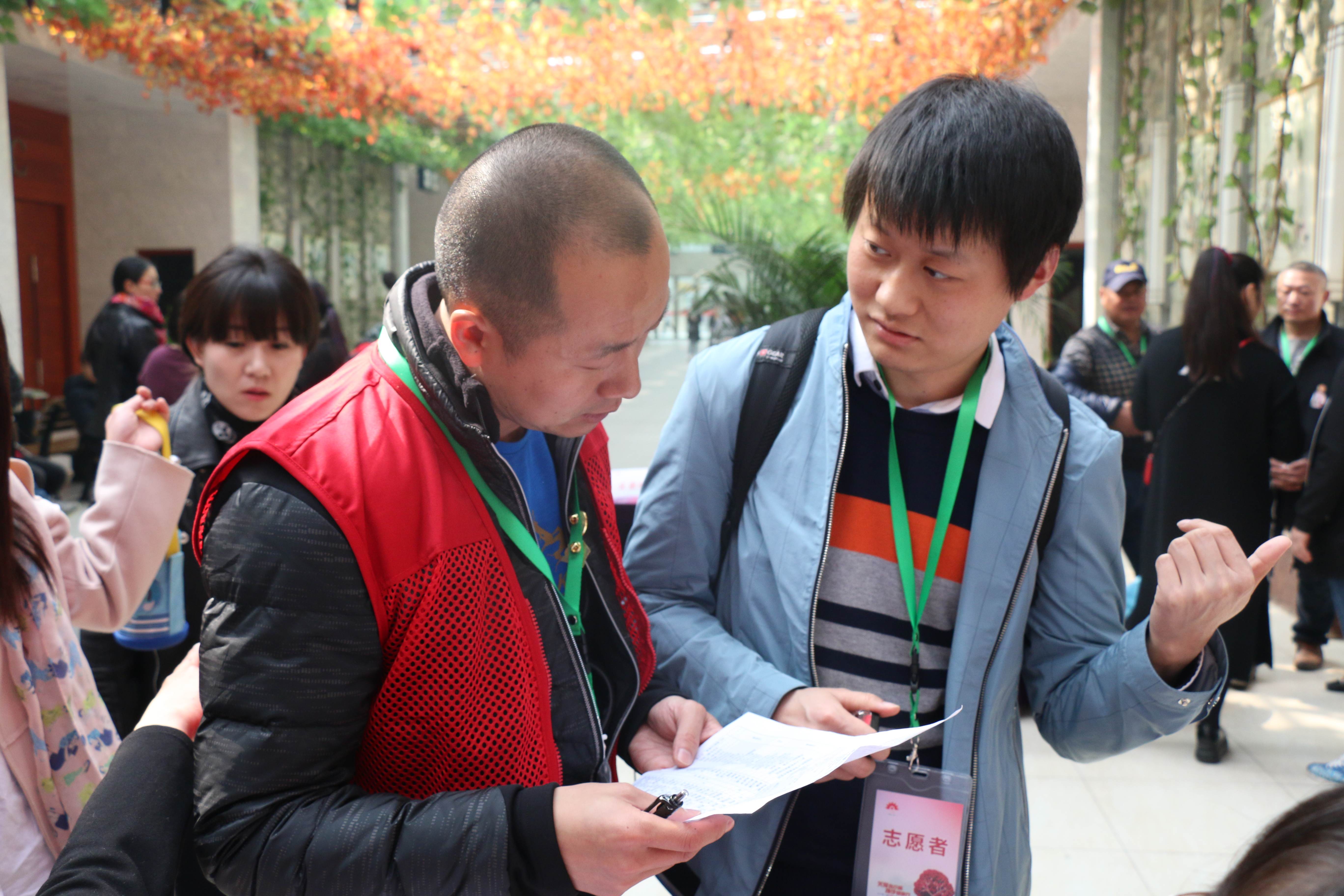 第二届“中国血小板日” 北京站 2017