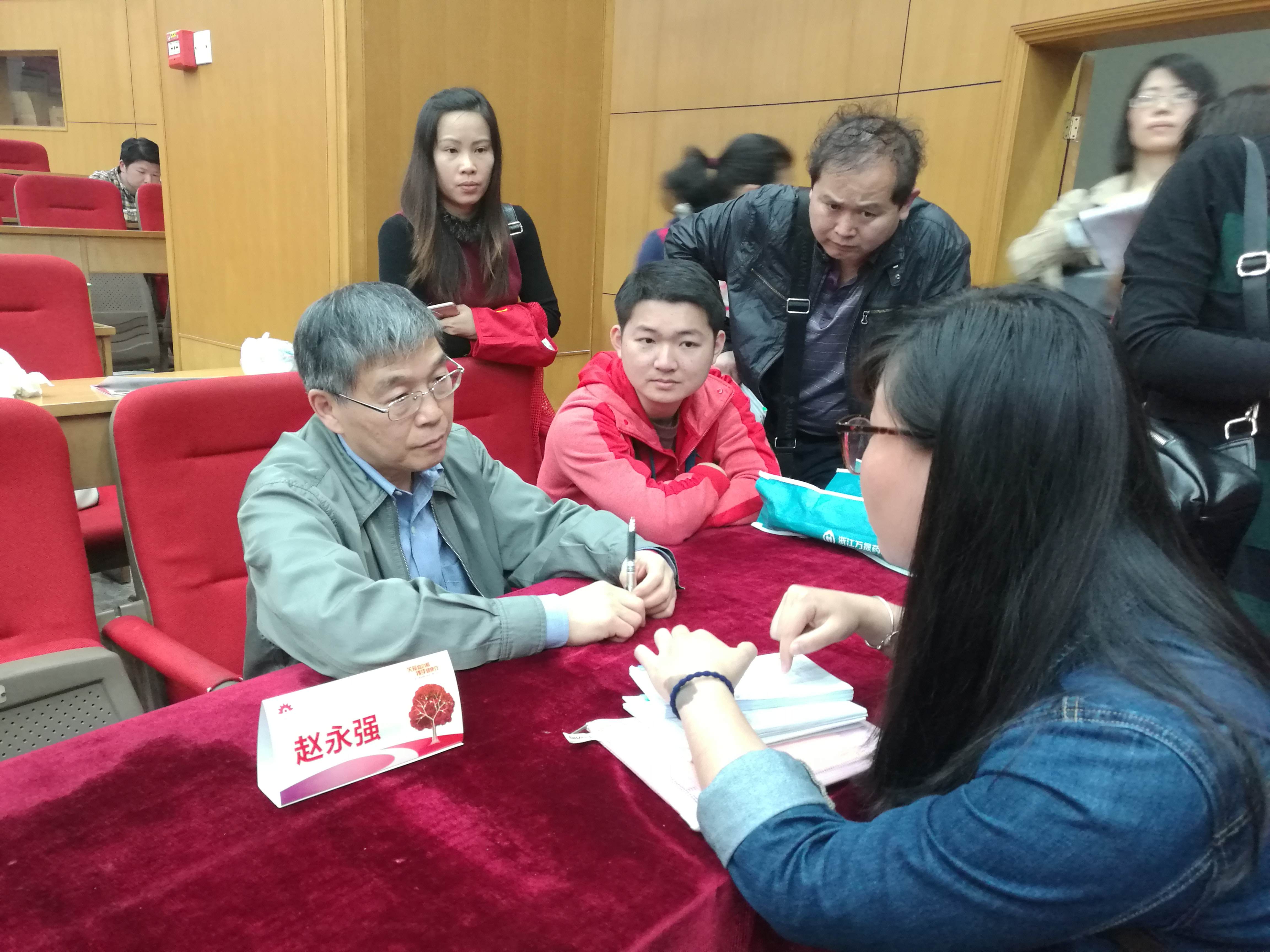 第二届“中国血小板日” 广州站 2017