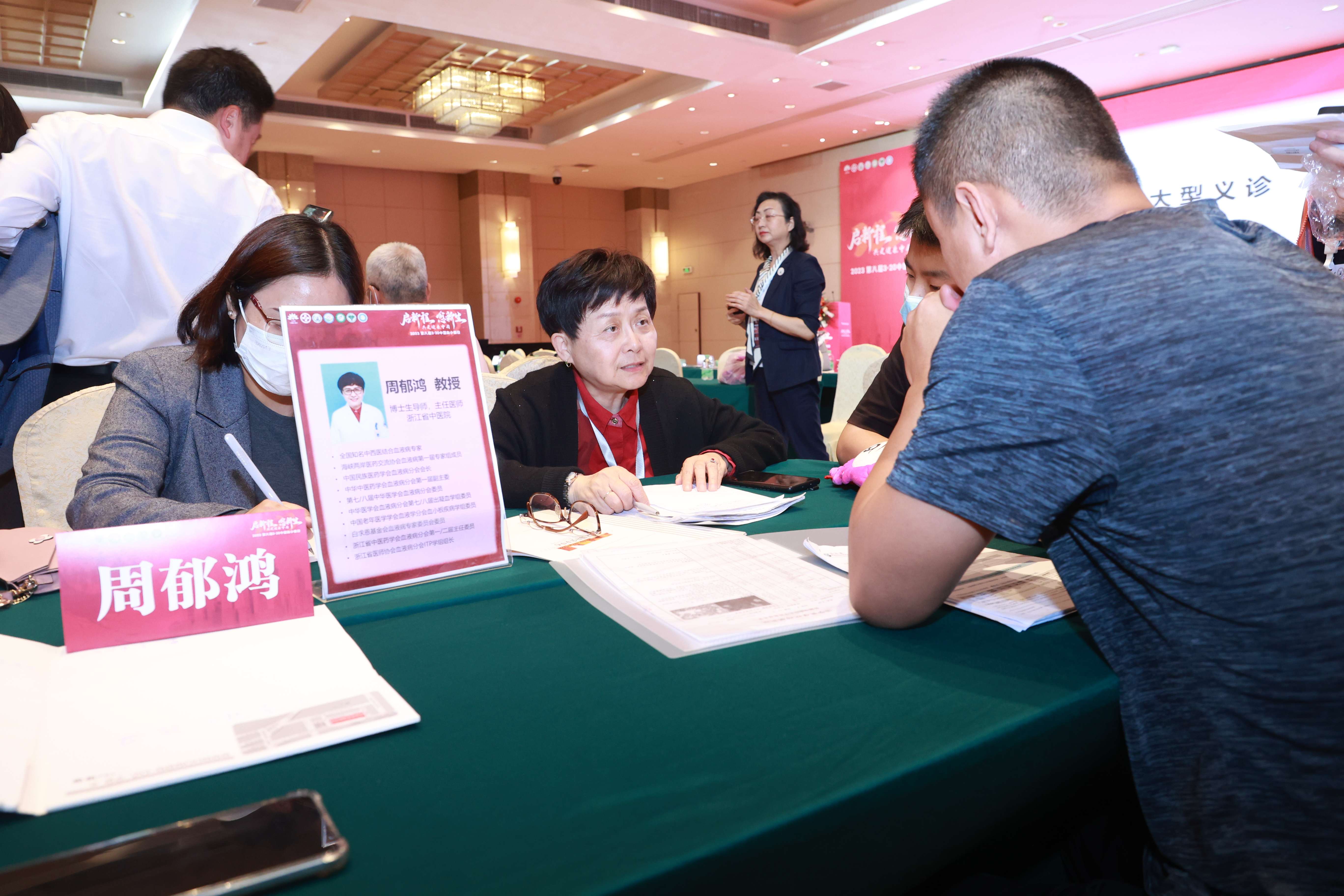 第八届3.20中国血小板日公益活动 广州站 2023