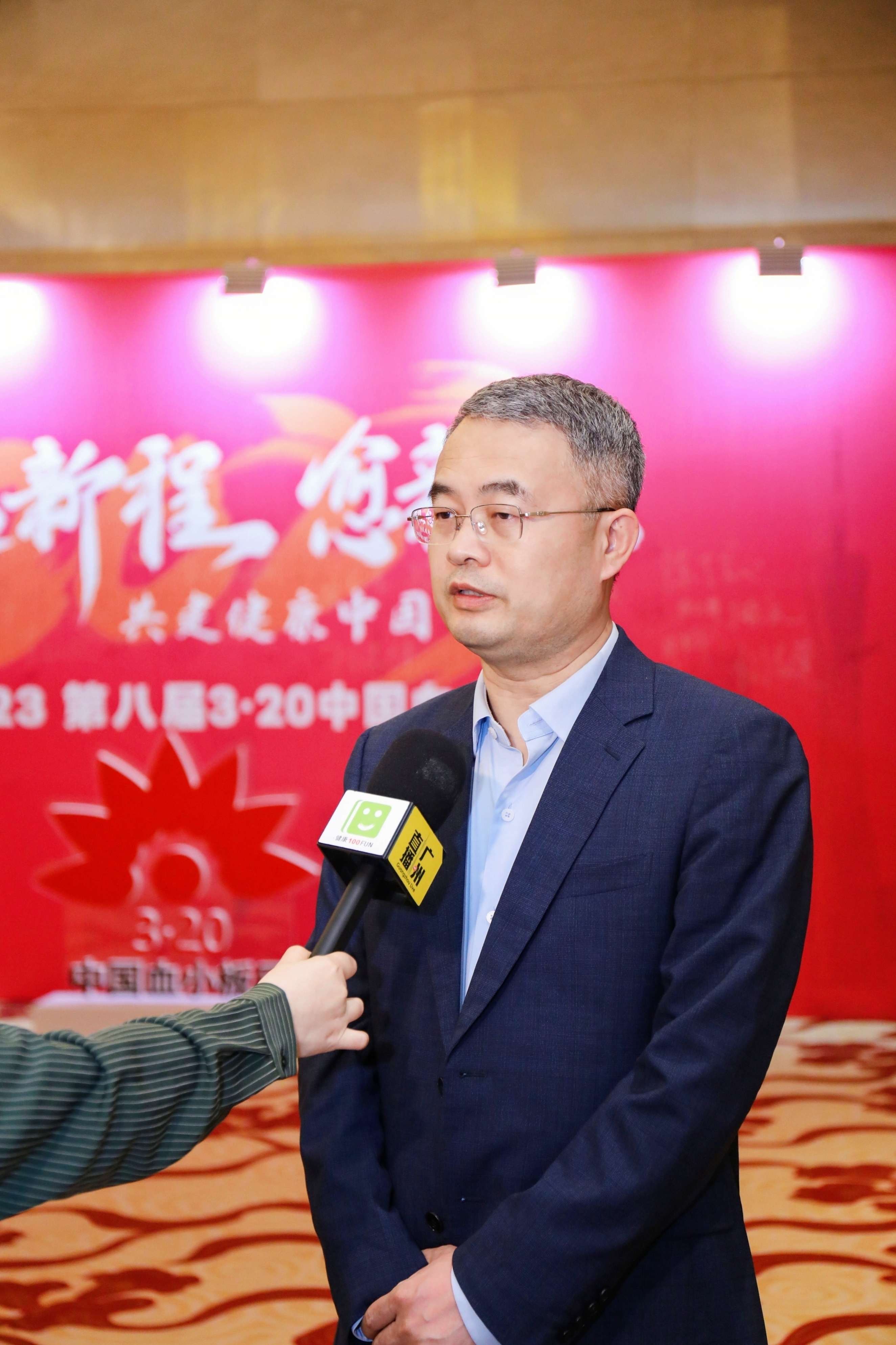 第八届3.20中国血小板日公益活动 广州站 2023