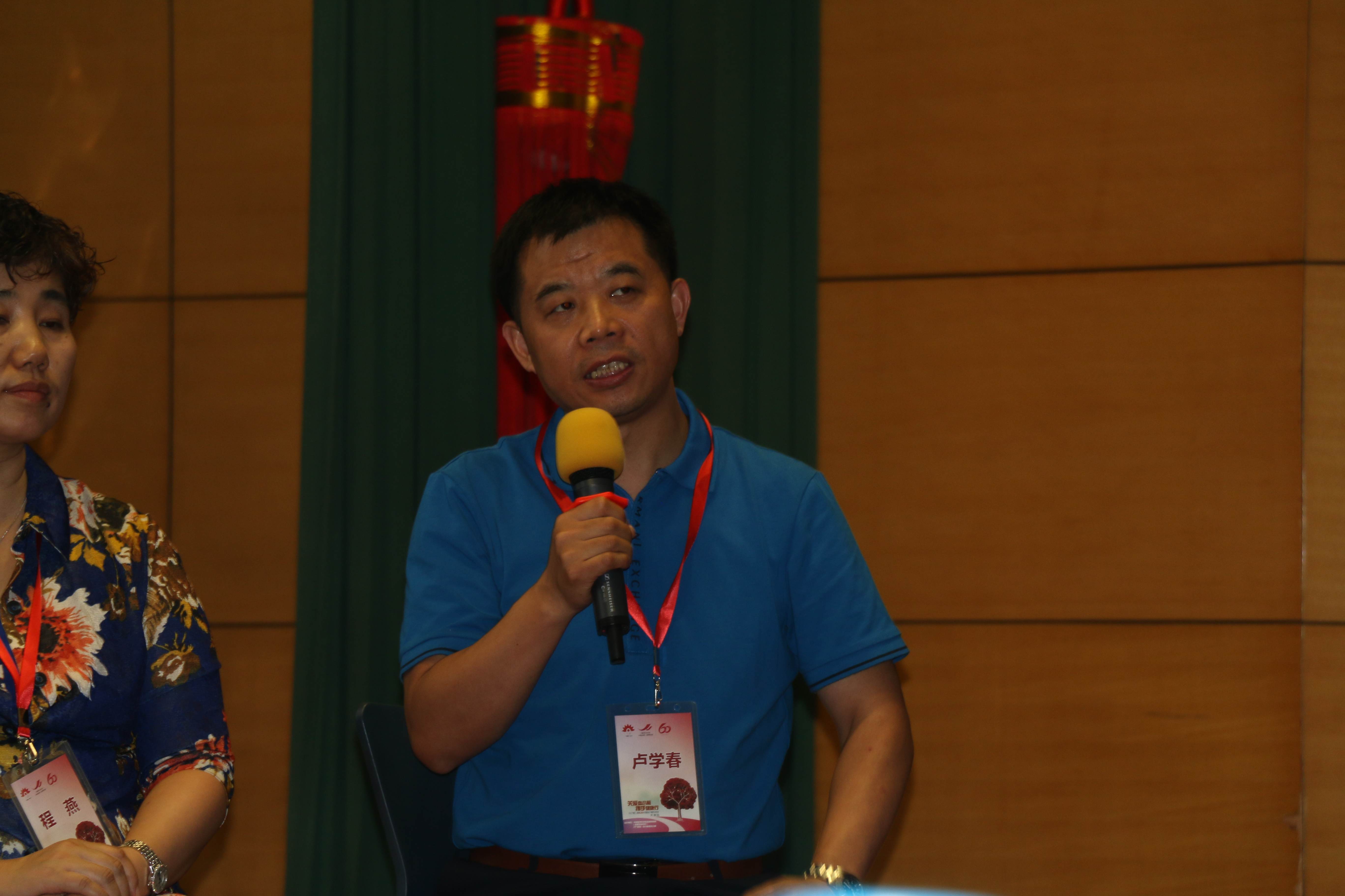 第二届“中国血小板日” 天津站 2017