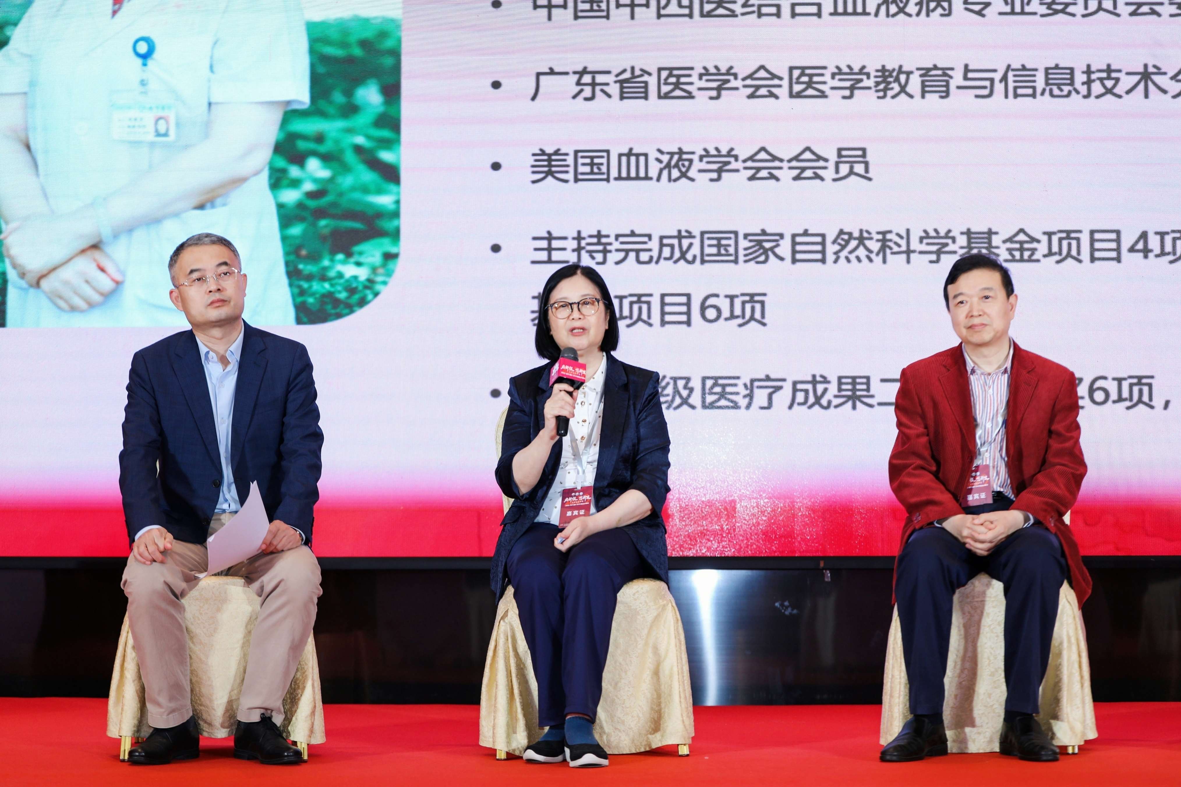 第八届3.20中国血小板日公益活动 广州站 2023