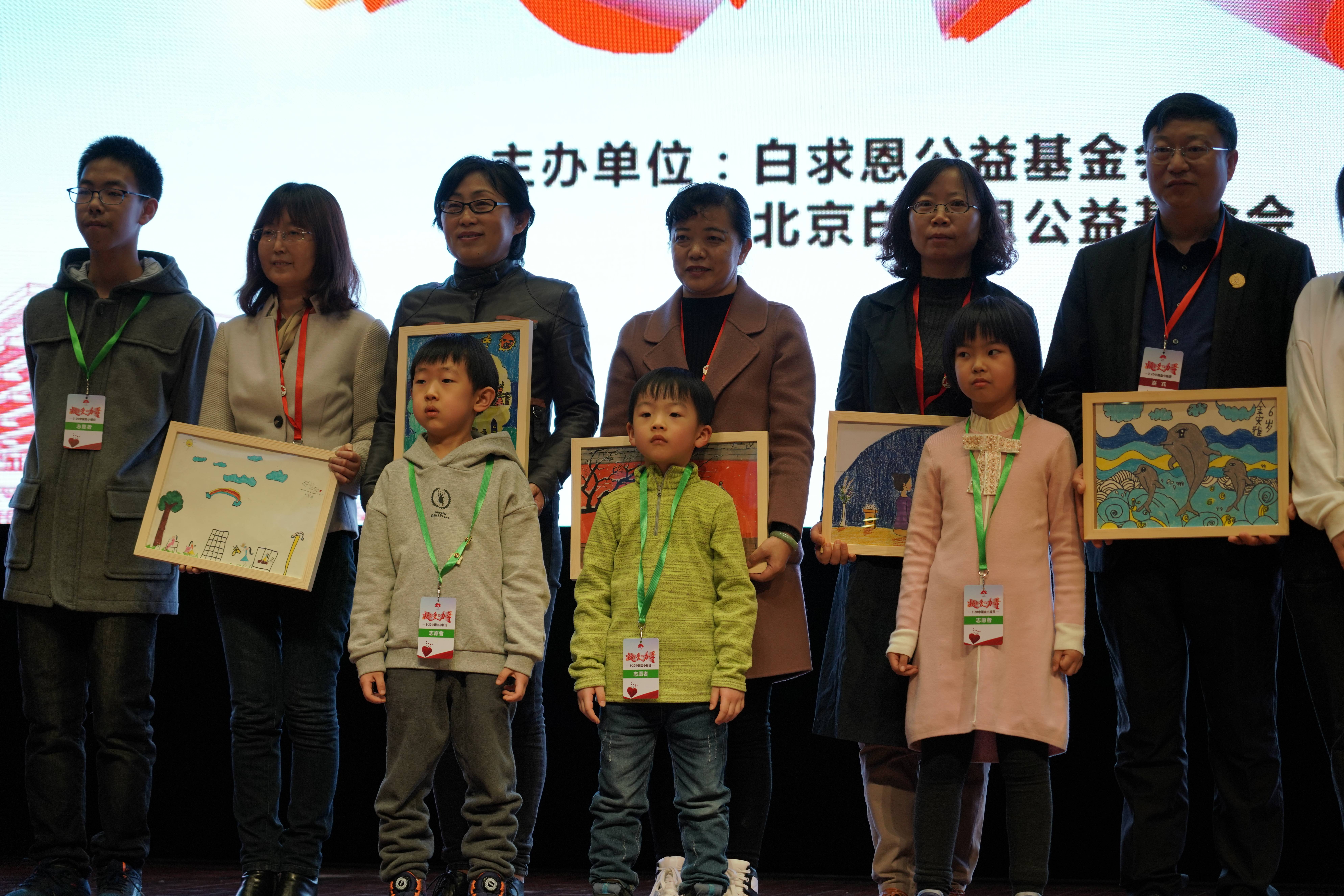 第四届“中国血小板日” 2019  书画作品赠予专家