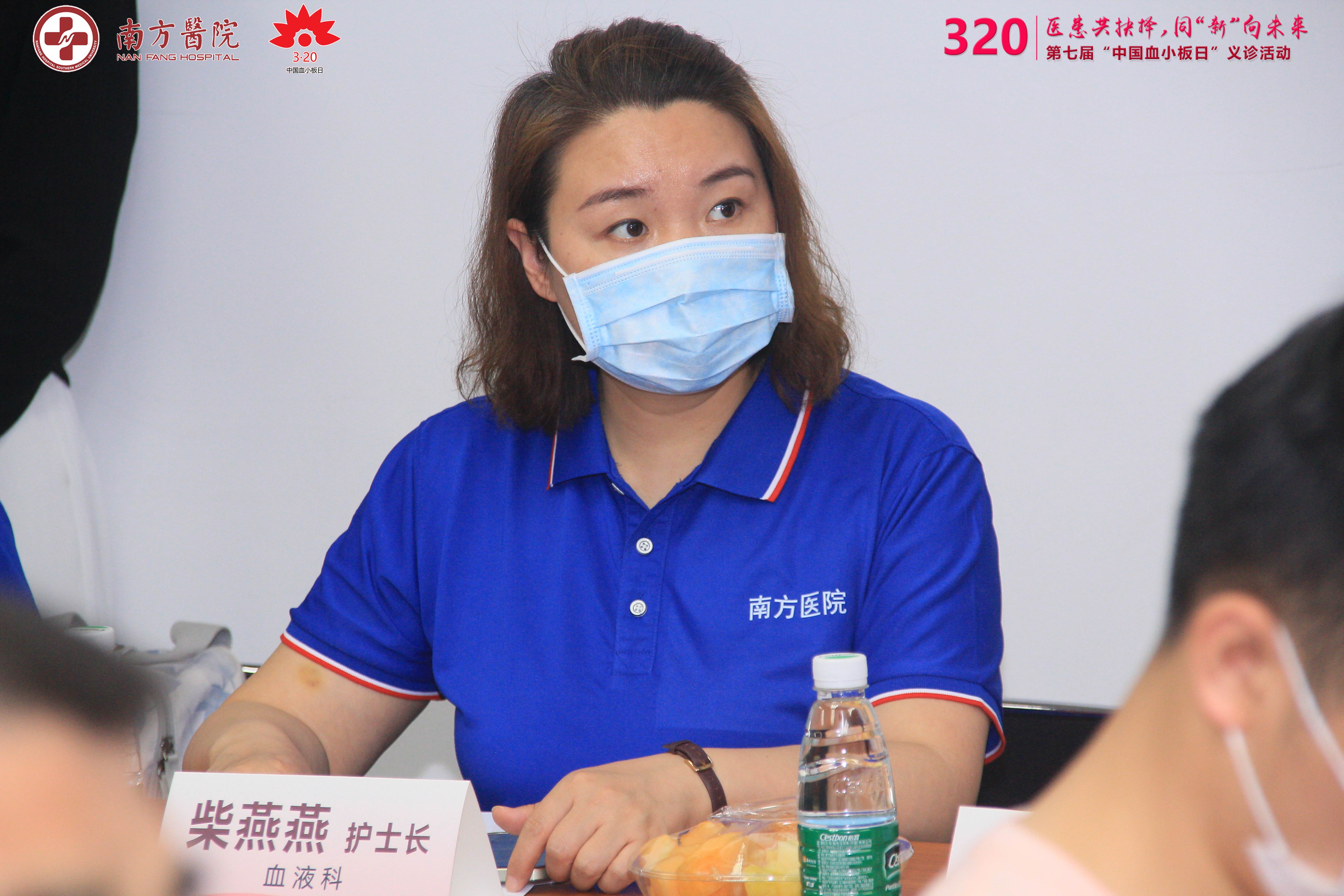 第七届3·20中国血小板日活动-南方医院
