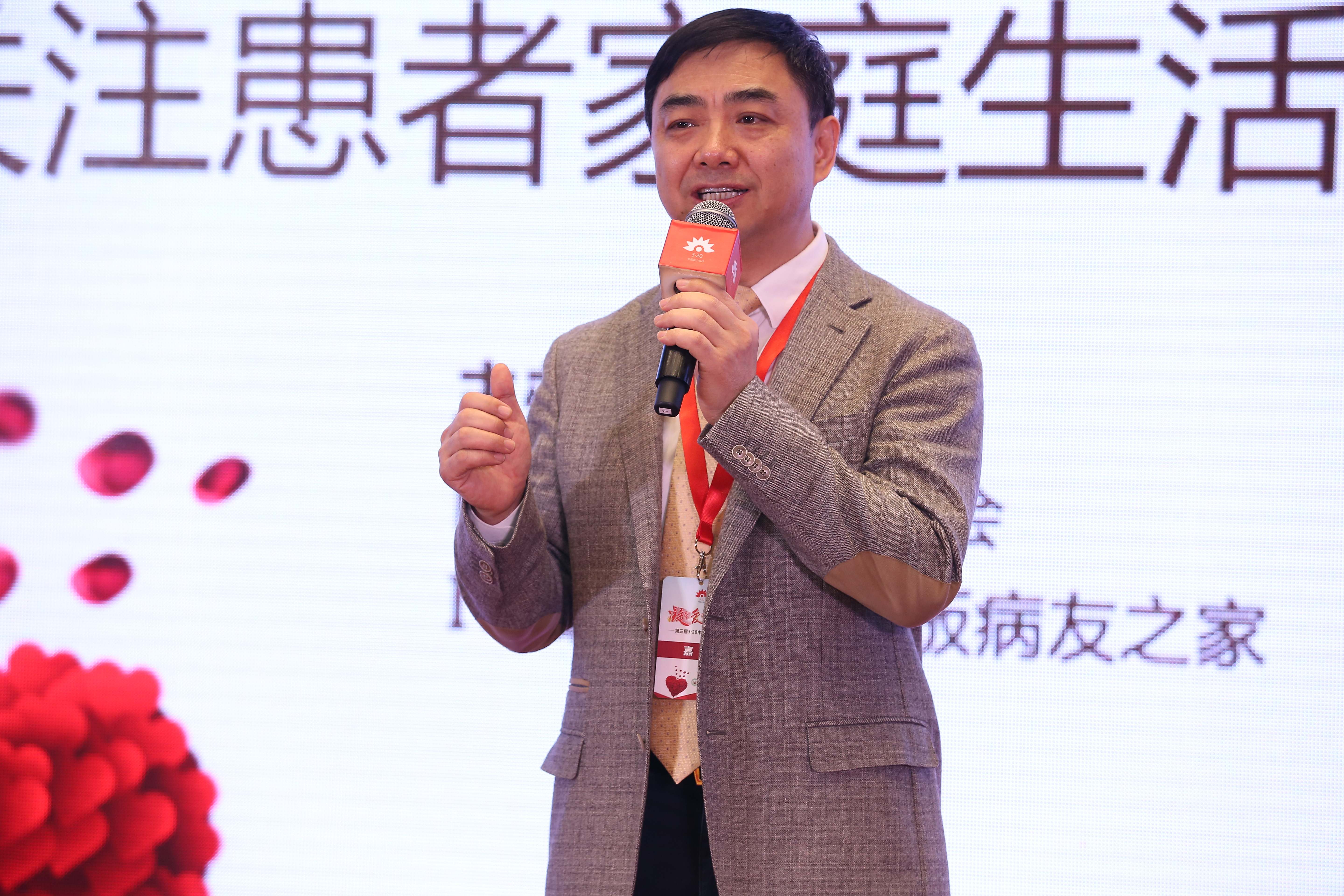 第三届“中国血小板日” 2018