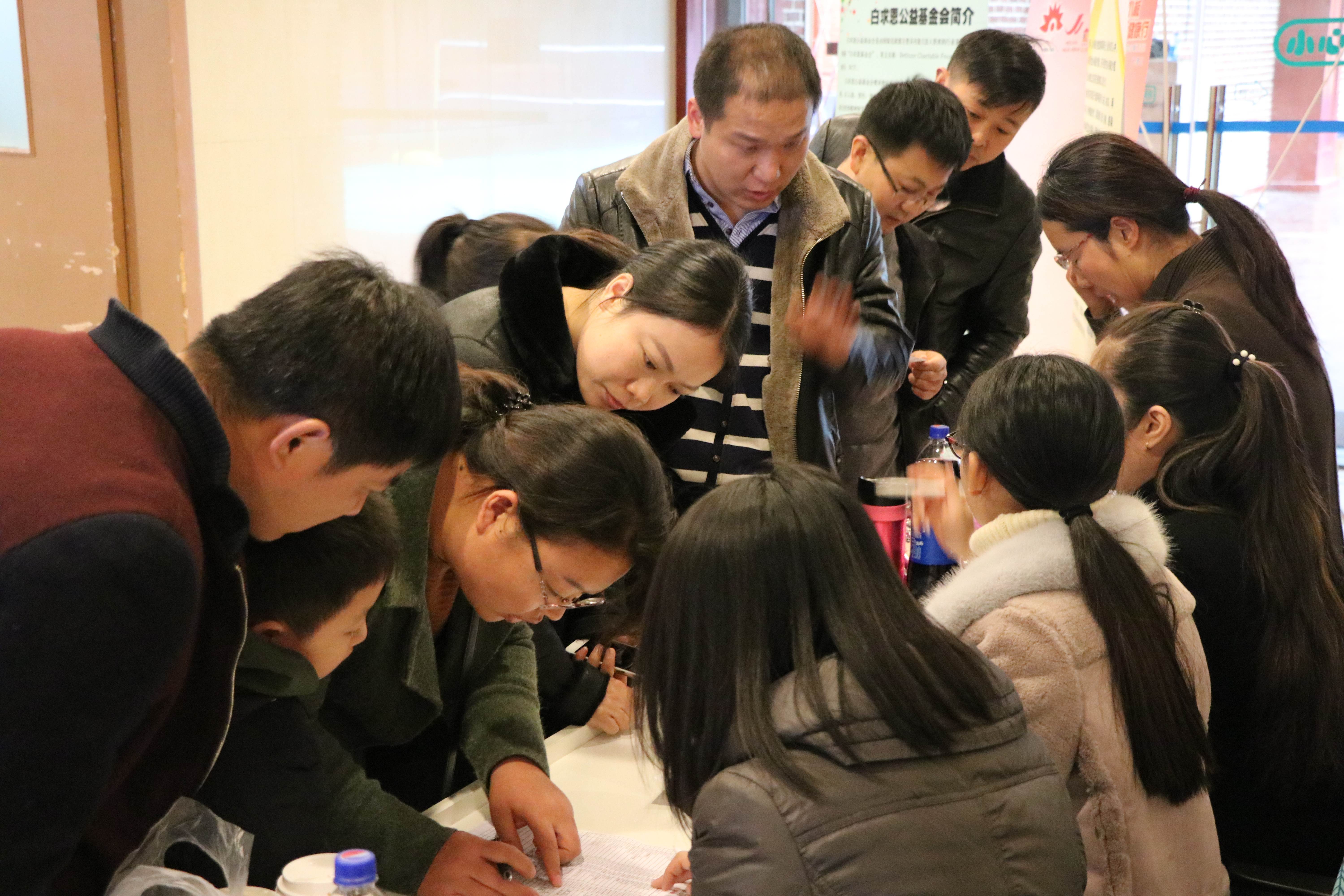 第二届“中国血小板日” 北京站 2017