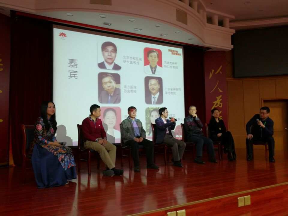 第二届“中国血小板日” 广州站 2017