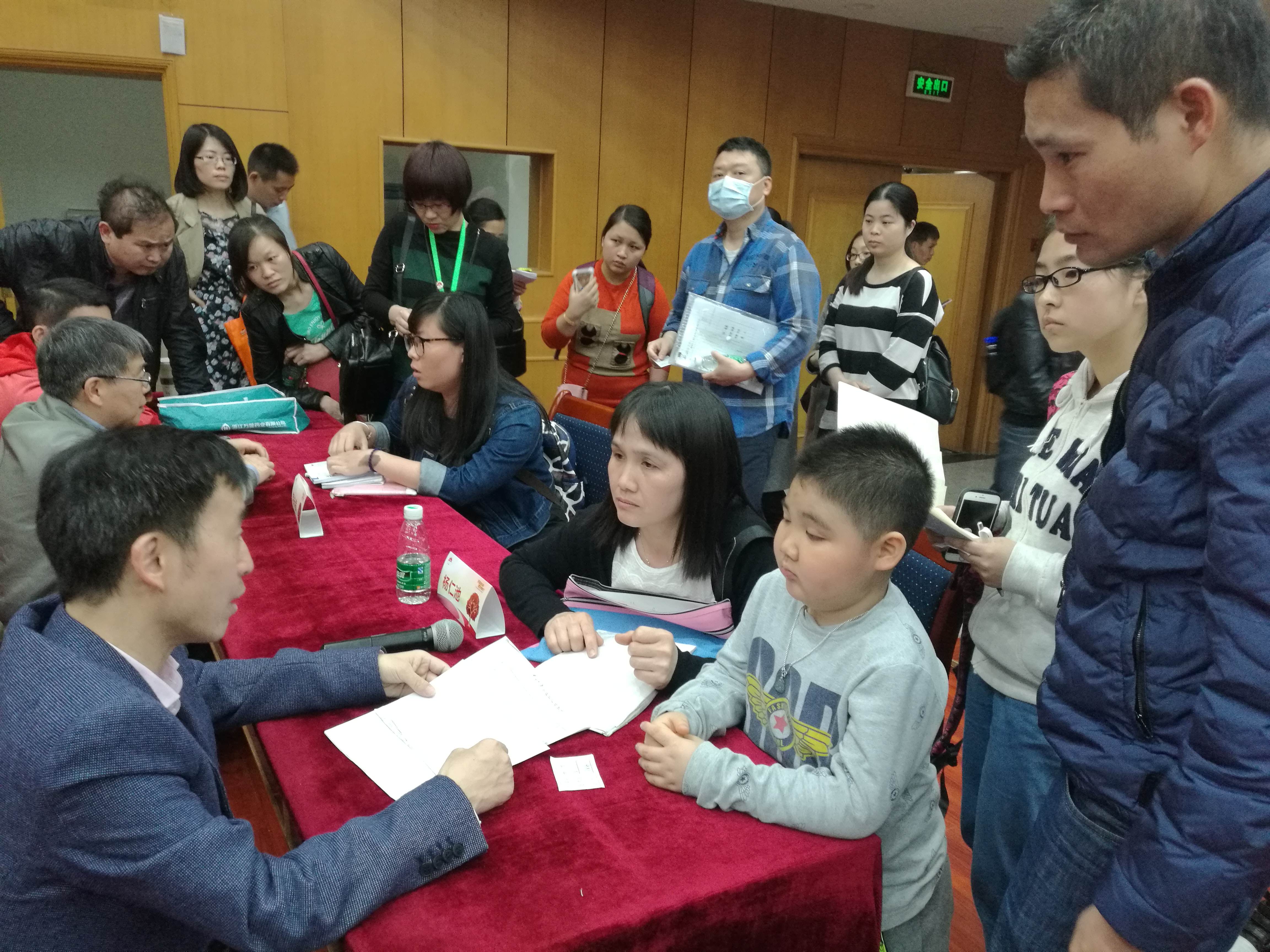 第二届“中国血小板日” 广州站 2017