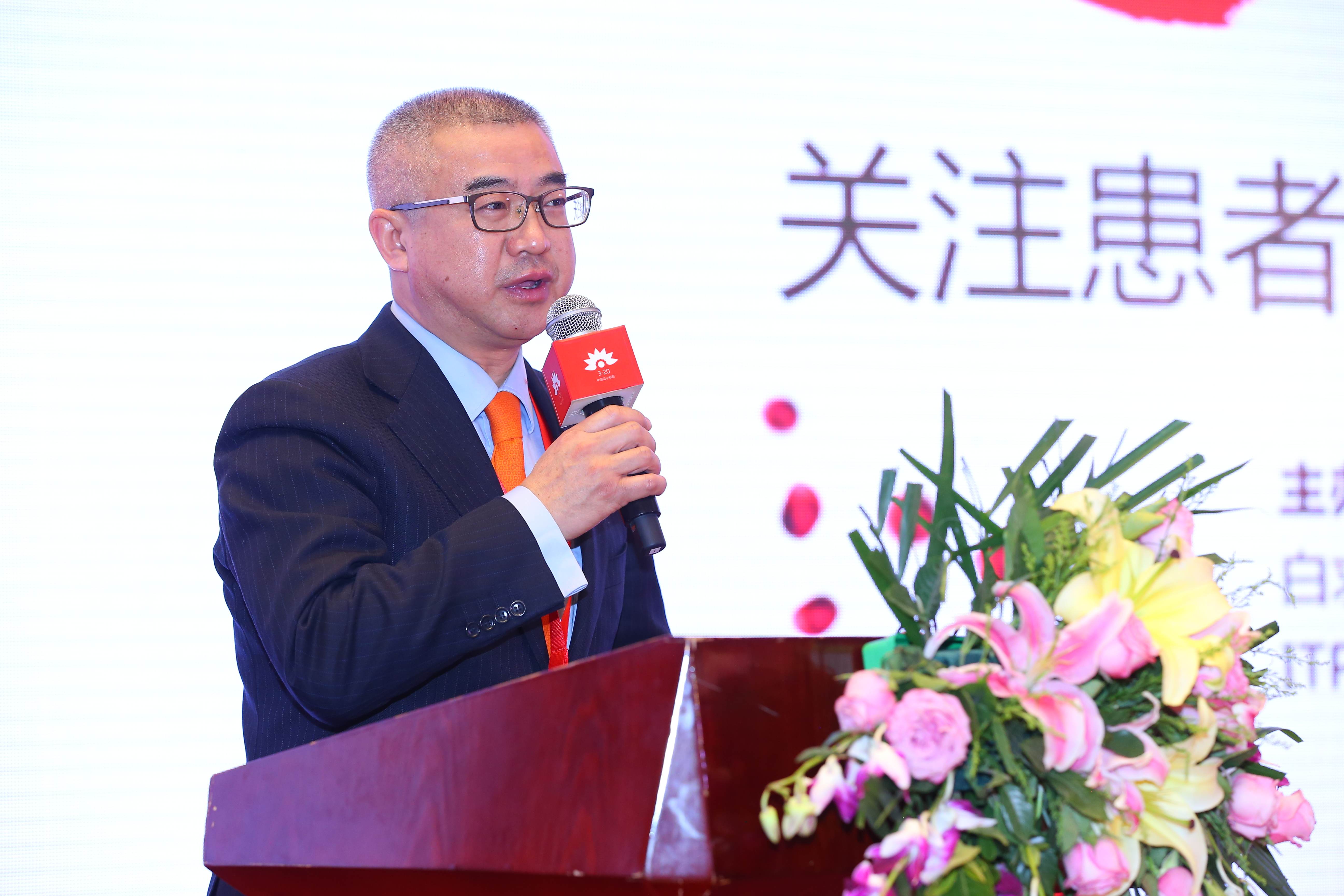 第三届“中国血小板日” 2018