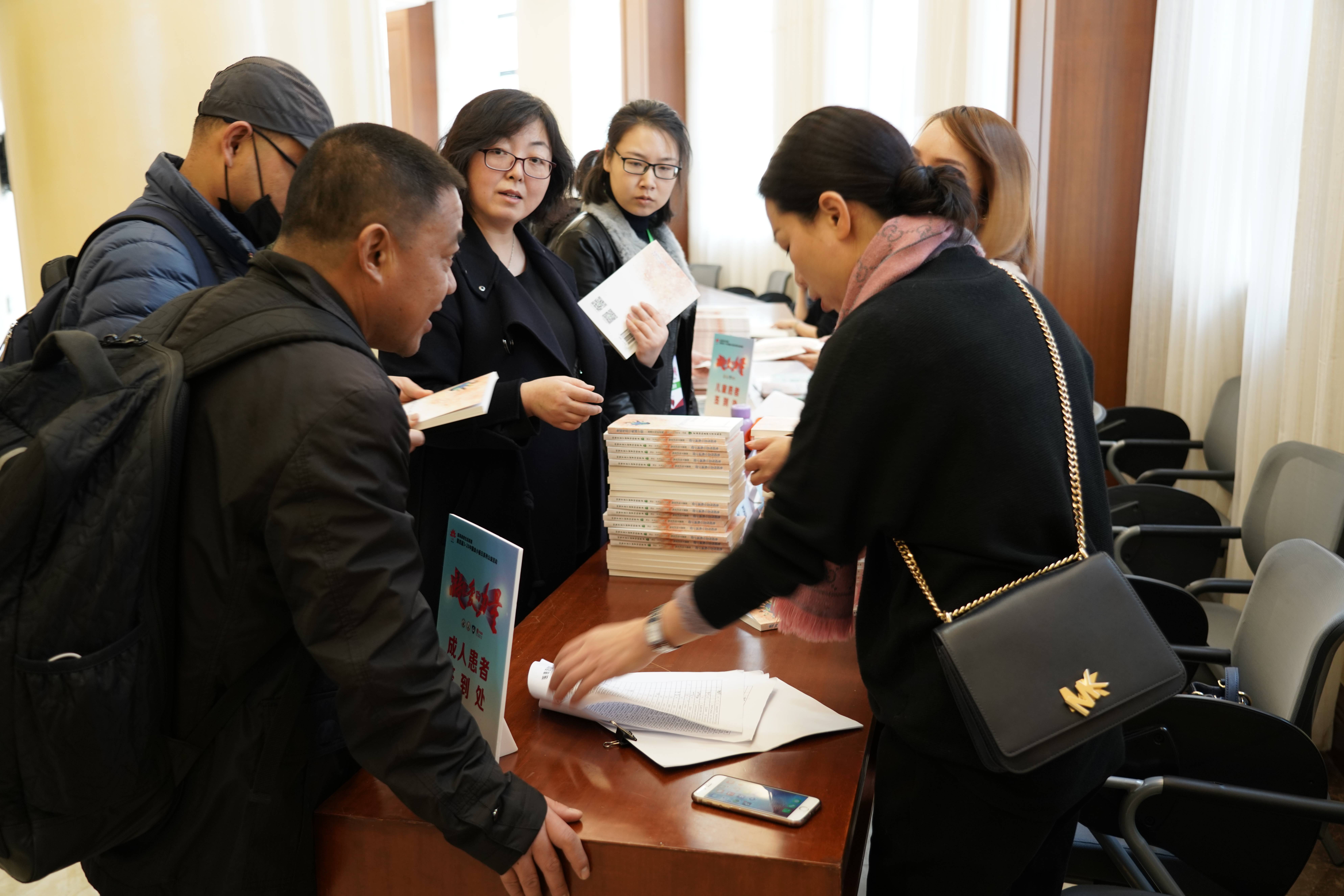 第四届“中国血小板日” 2019  患者签到